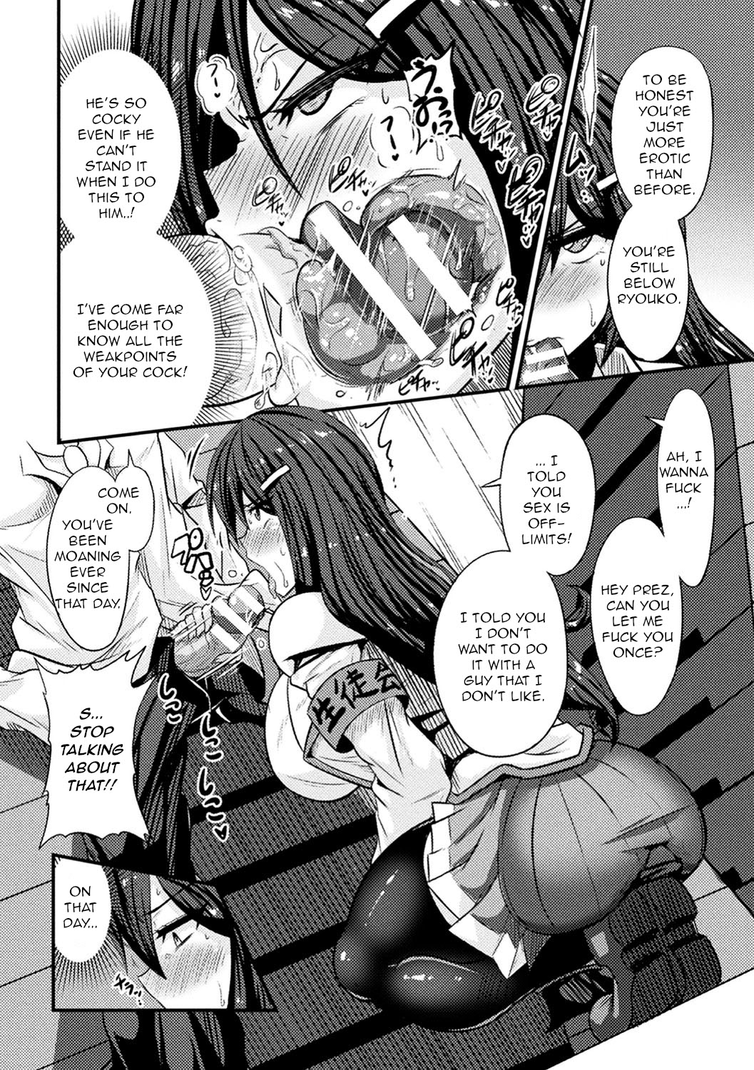Bitch No Susume ~Mesu Ni Mezameru Seitokaichou  Advice To A Bitch ~ Student Council President Becomes A Woman Vol.1,2,& 3 page 22