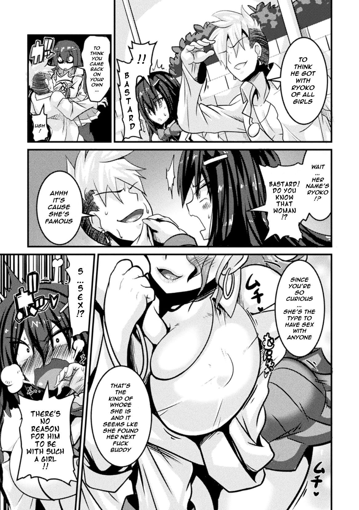 Bitch No Susume ~Mesu Ni Mezameru Seitokaichou  Advice To A Bitch ~ Student Council President Becomes A Woman Vol.1,2,& 3 page 5