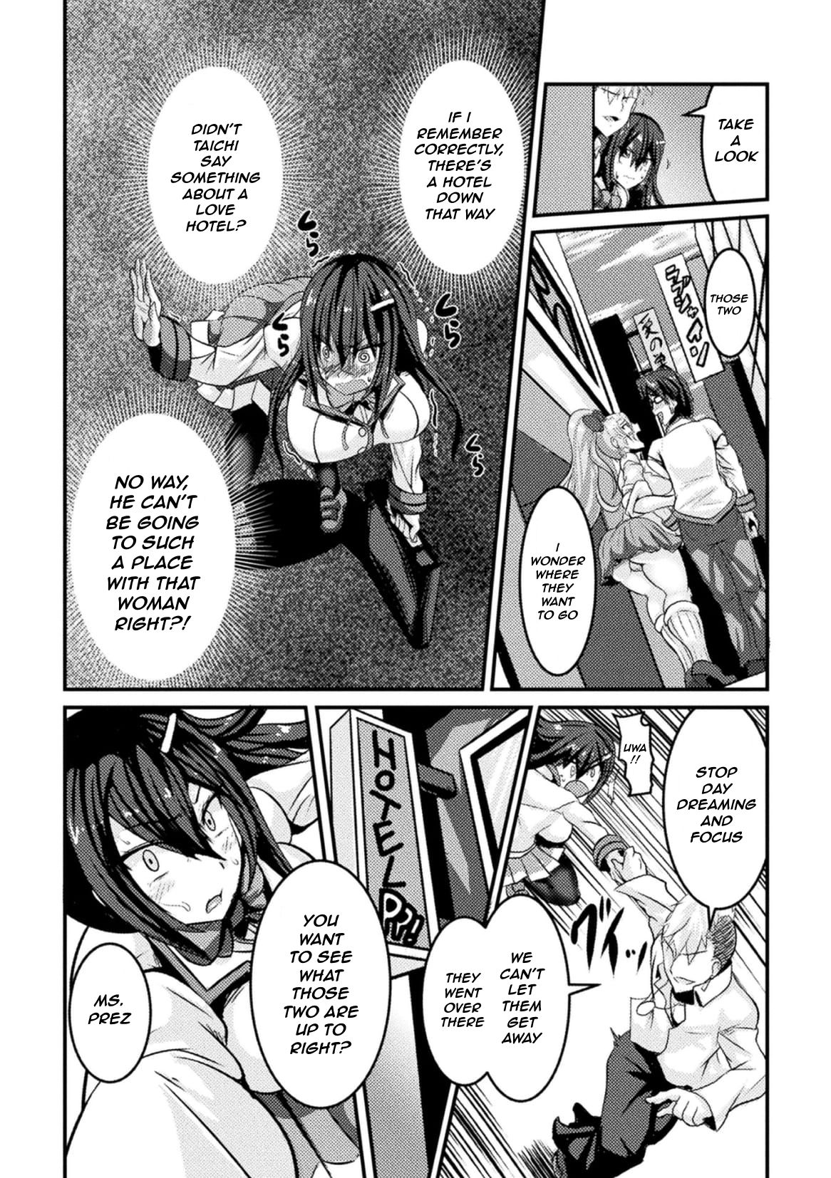 Bitch No Susume ~Mesu Ni Mezameru Seitokaichou  Advice To A Bitch ~ Student Council President Becomes A Woman Vol.1,2,& 3 page 6