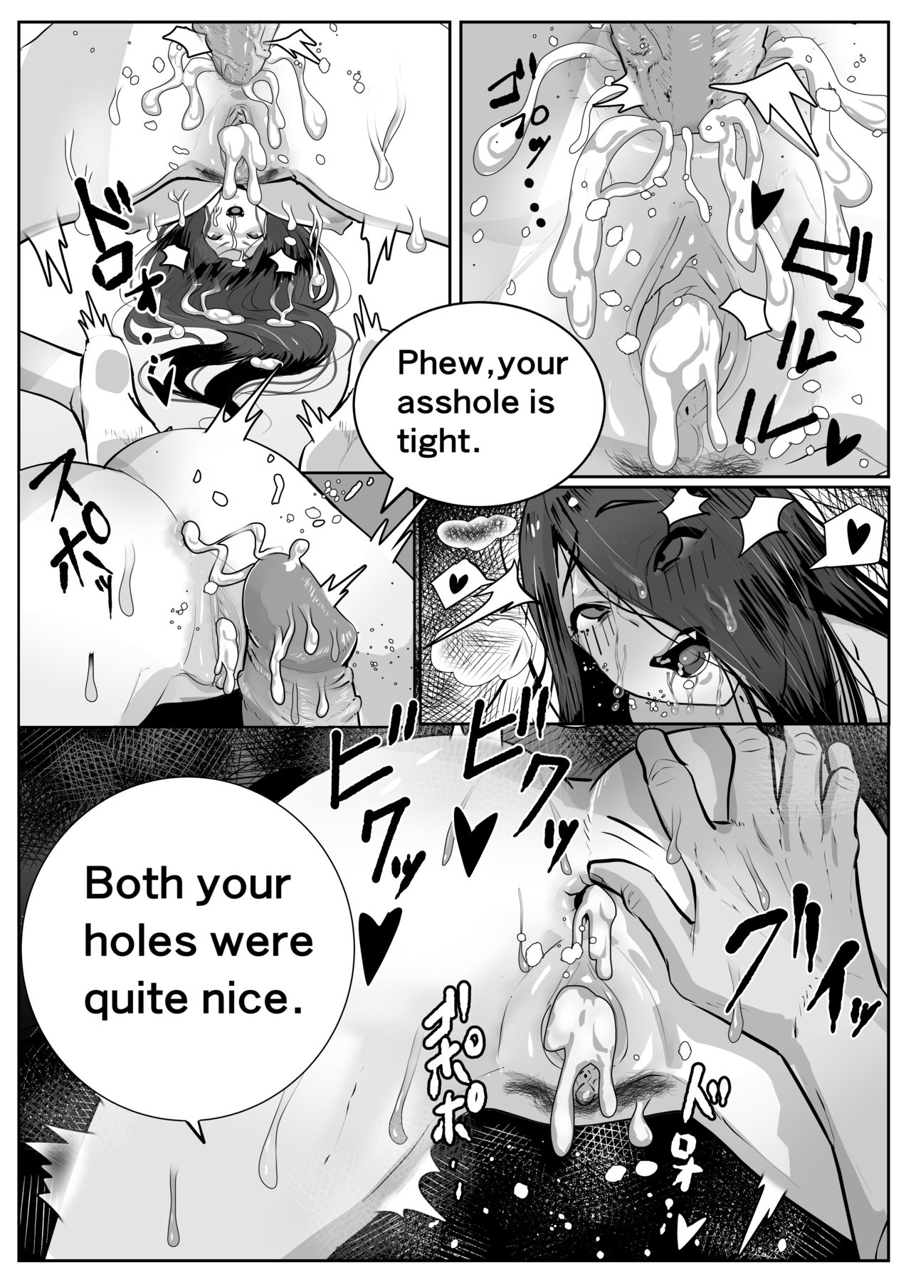 BITCH Sadako page 10