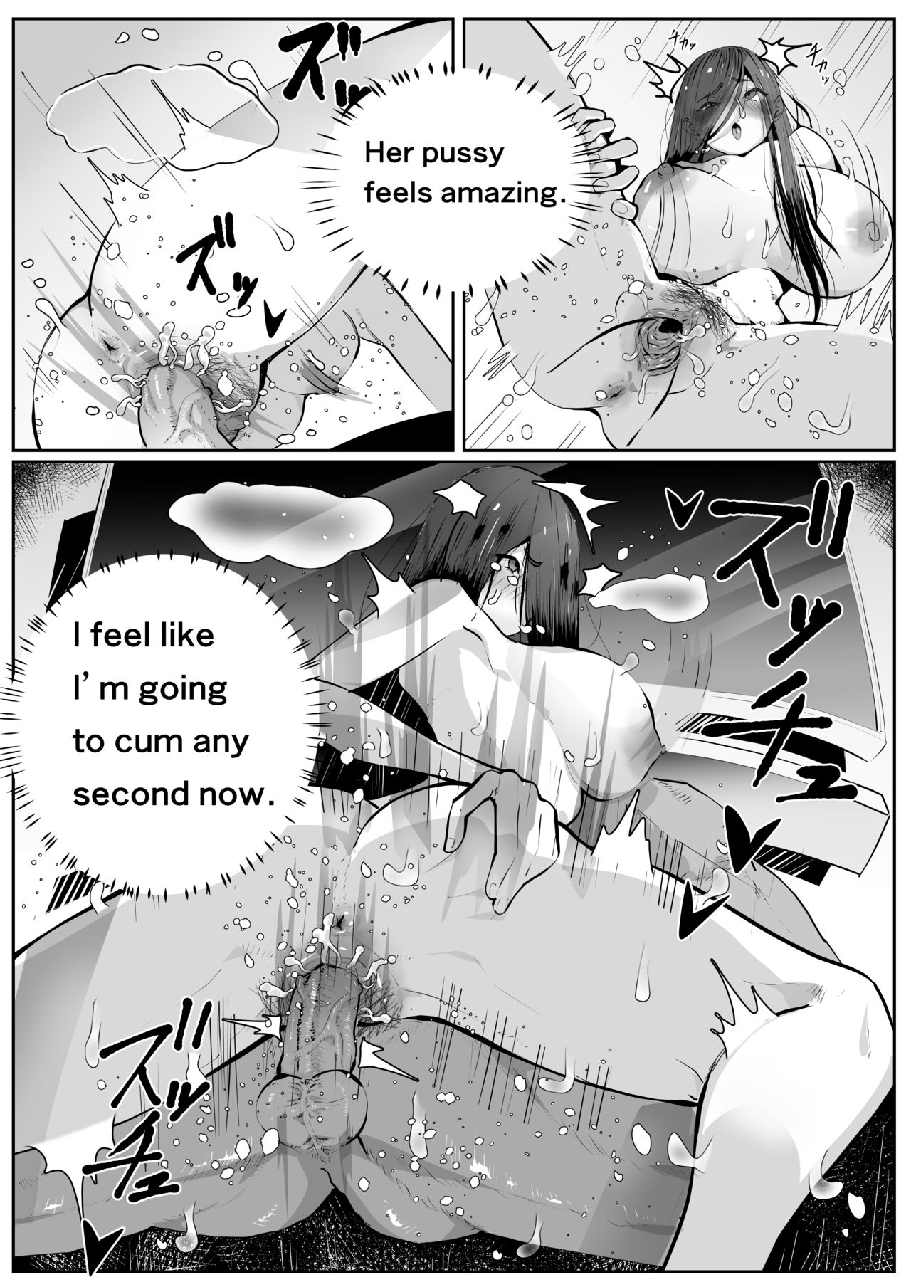 BITCH Sadako page 8