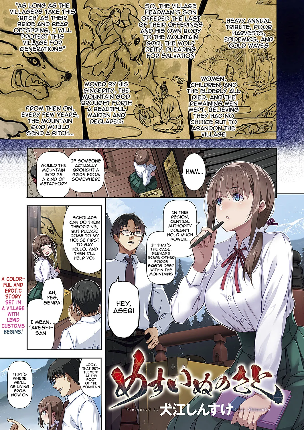 Bitch Village page 1