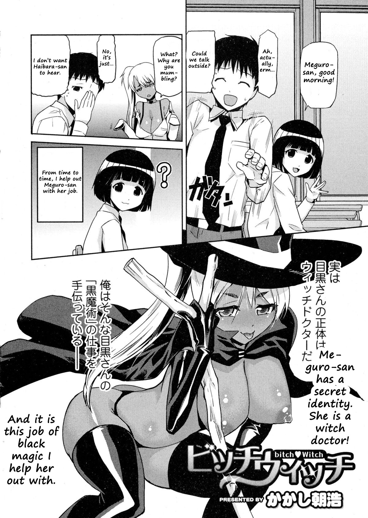 Bitch Witch Ch. 1-2 page 2
