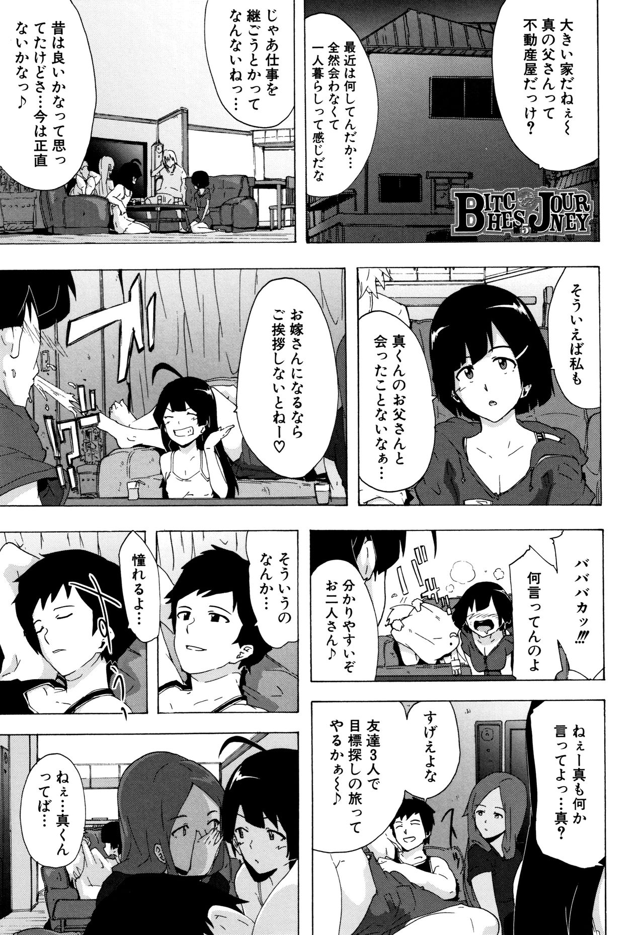 Bitches Journey page 112
