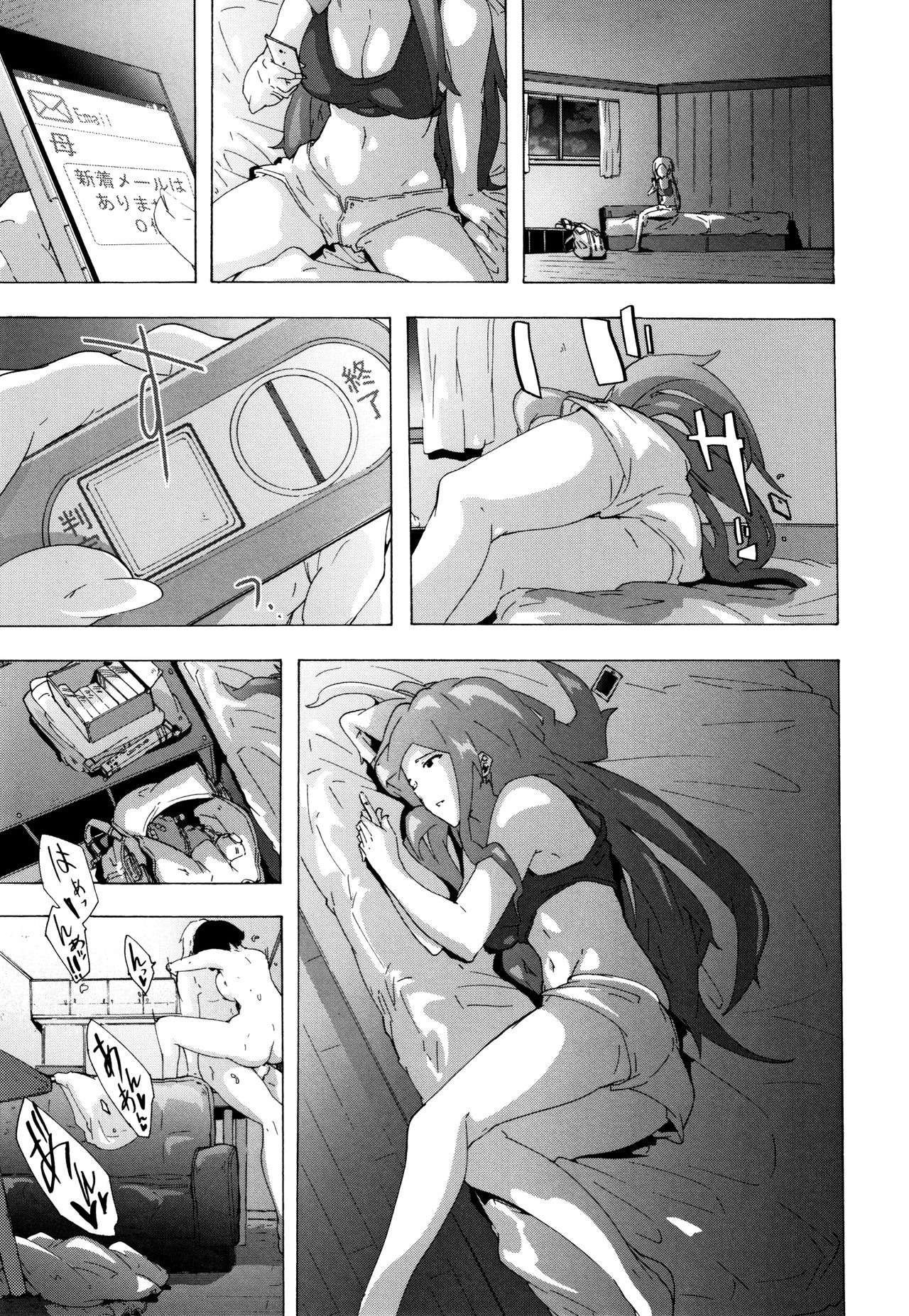 Bitches Journey page 122