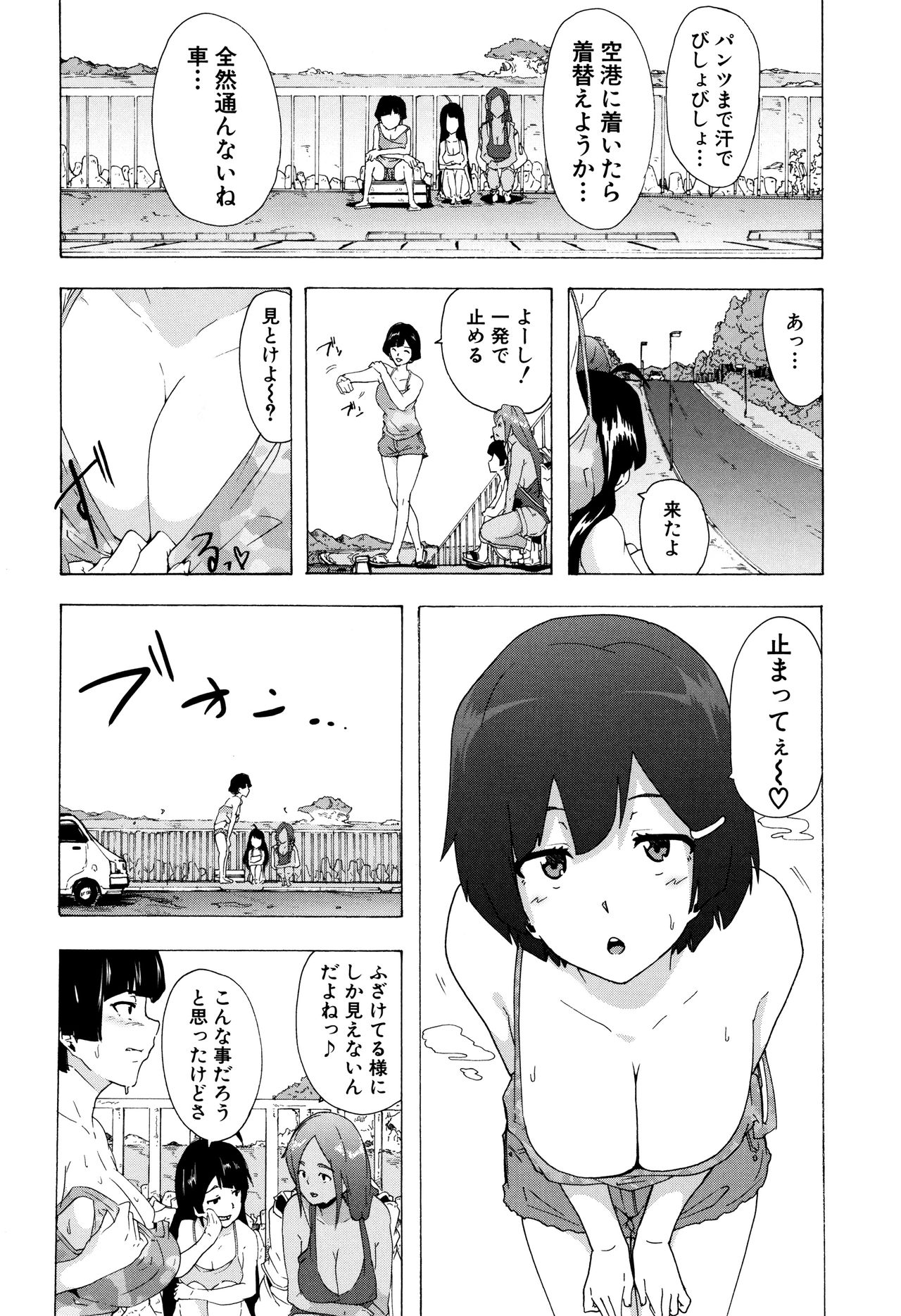 Bitches Journey page 35