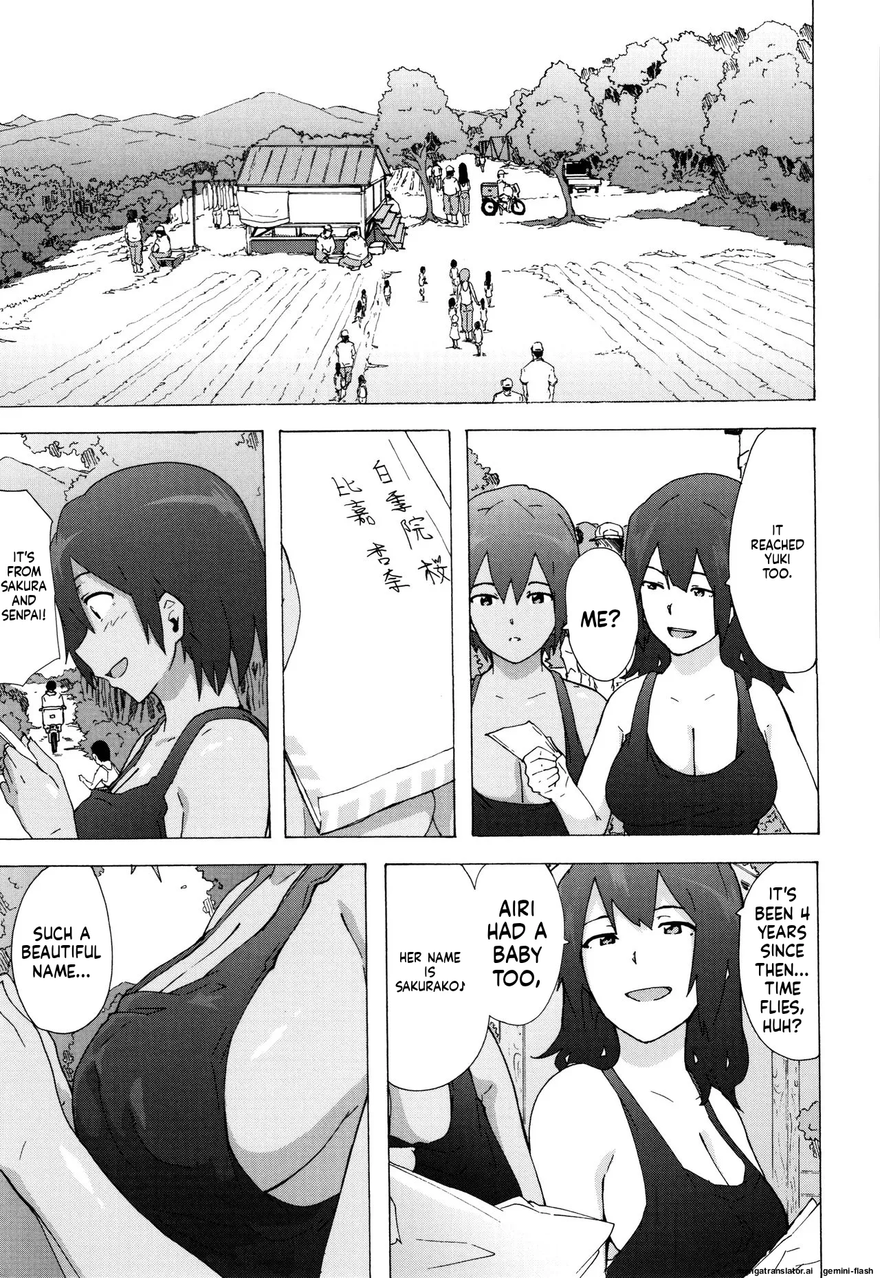 Bitches Journey page 214