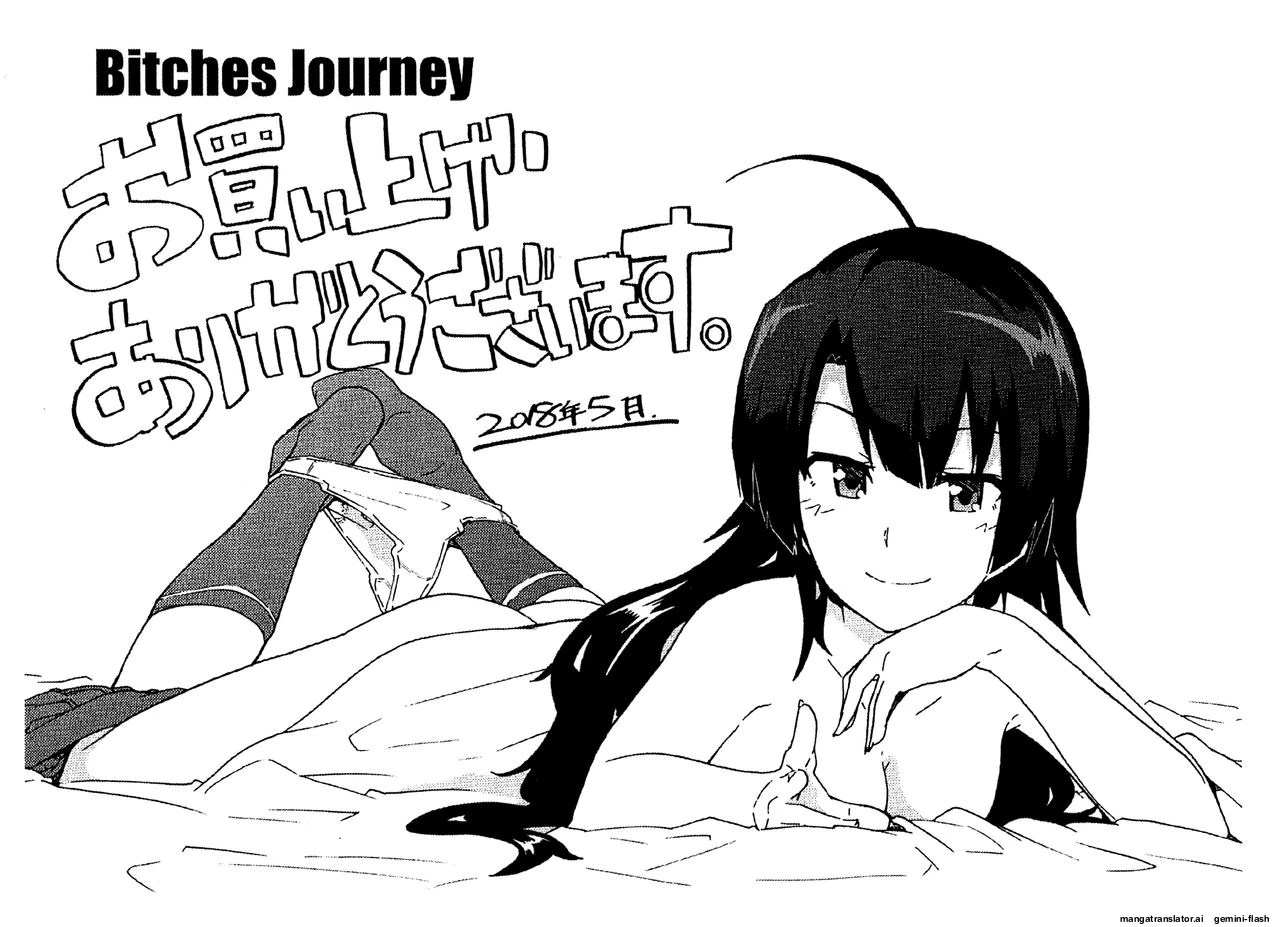 Bitches Journey page 222