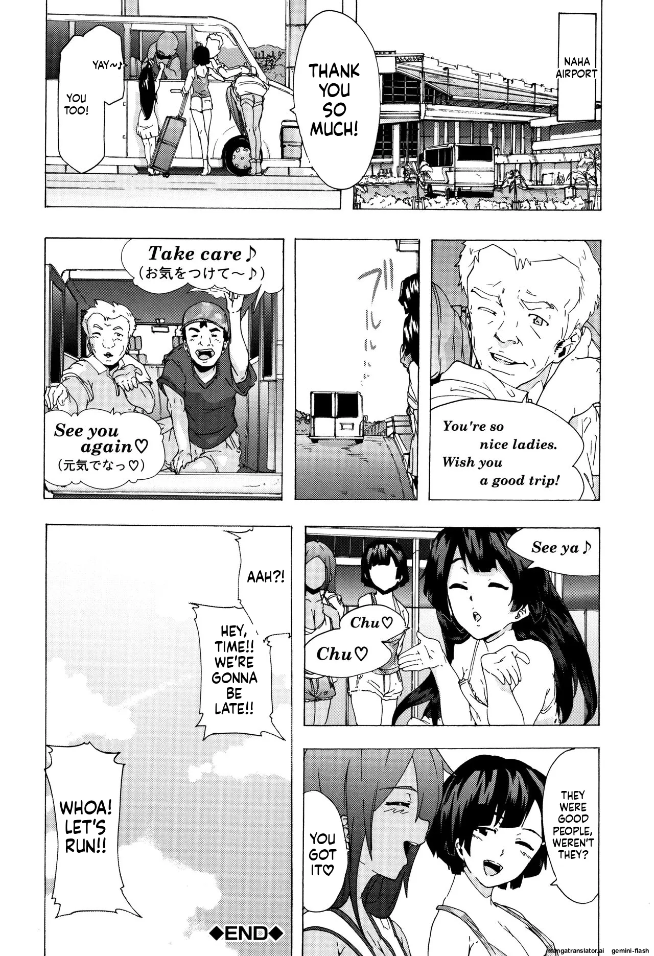 Bitches Journey page 63