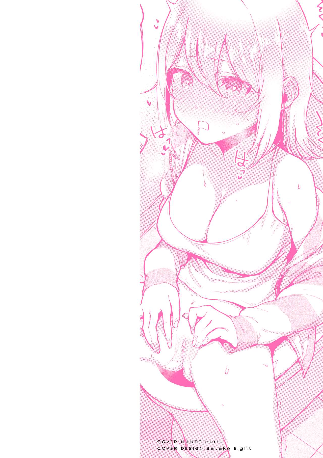 Bitter Sweet Complex page 2