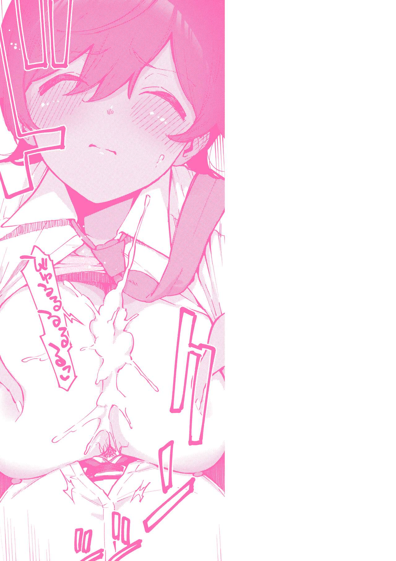 Bitter Sweet Complex page 3