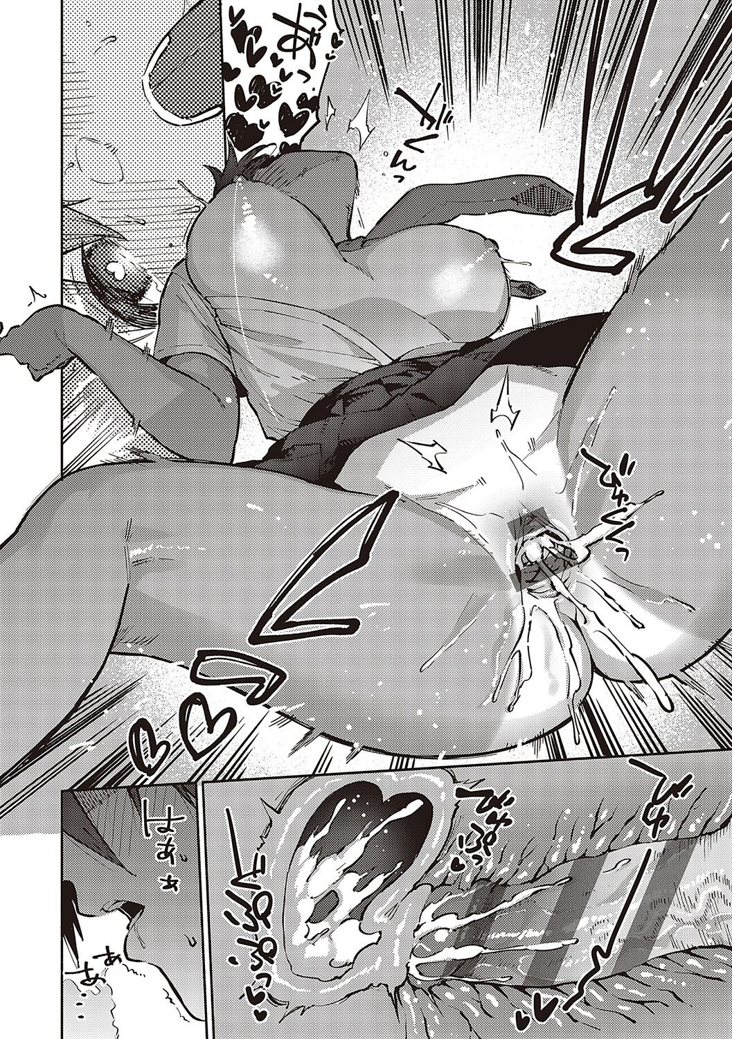 Bitter Sweet Complex page 175