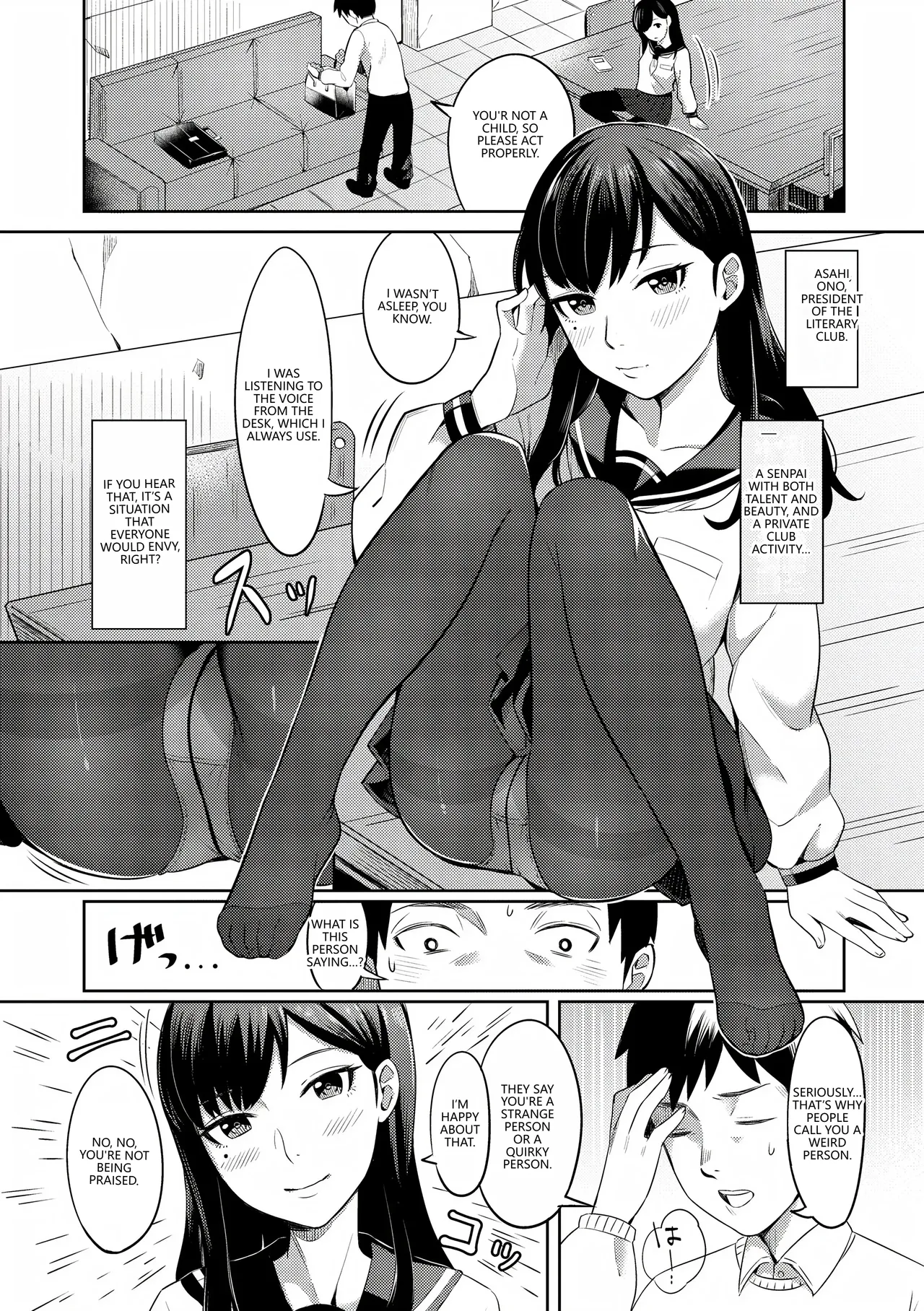 Bitter Sweet Teens page 144