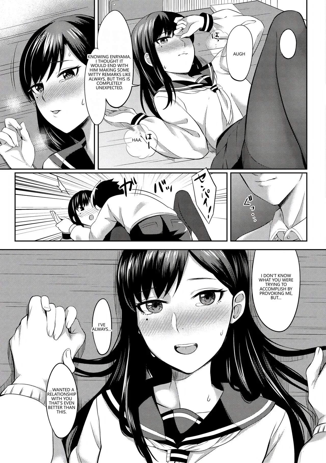 Bitter Sweet Teens page 151