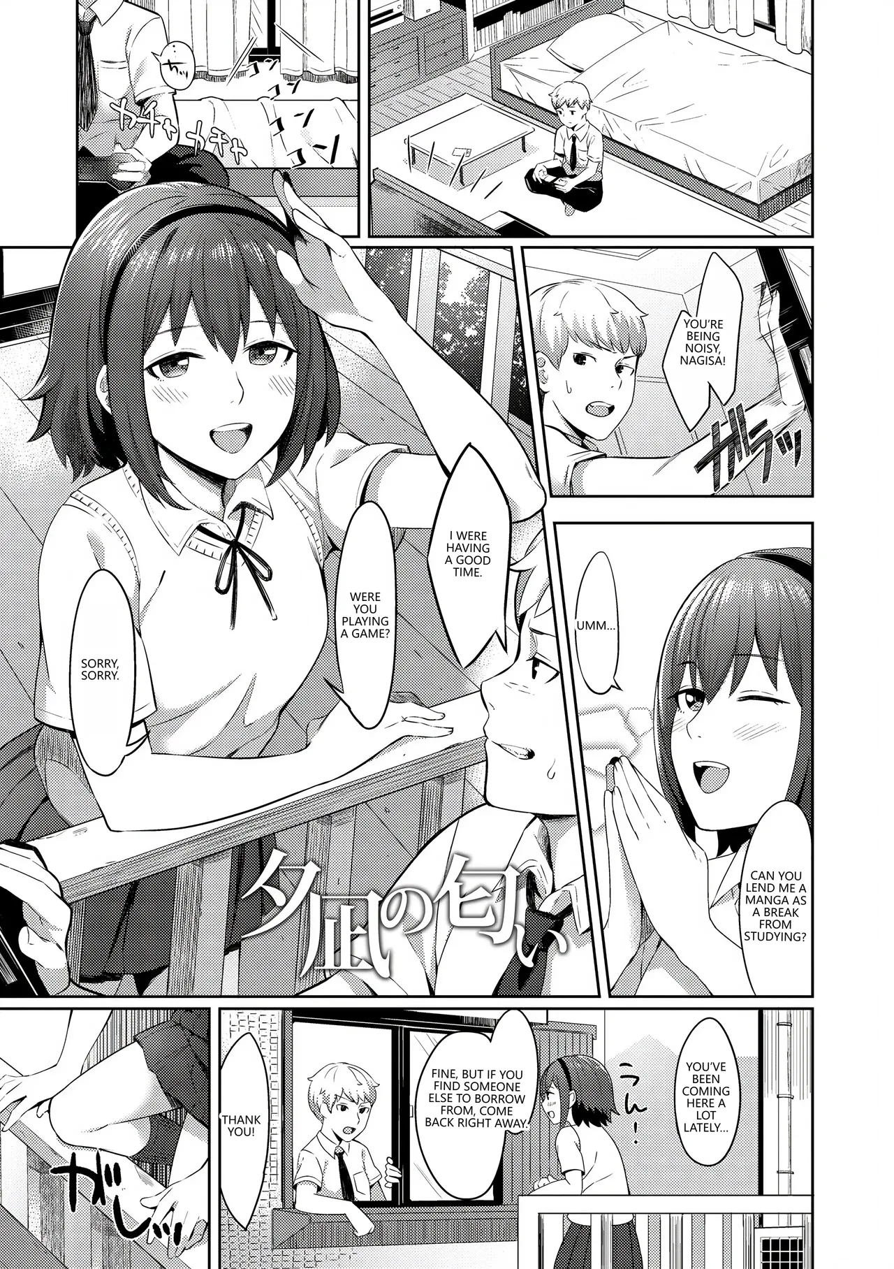 Bitter Sweet Teens page 167
