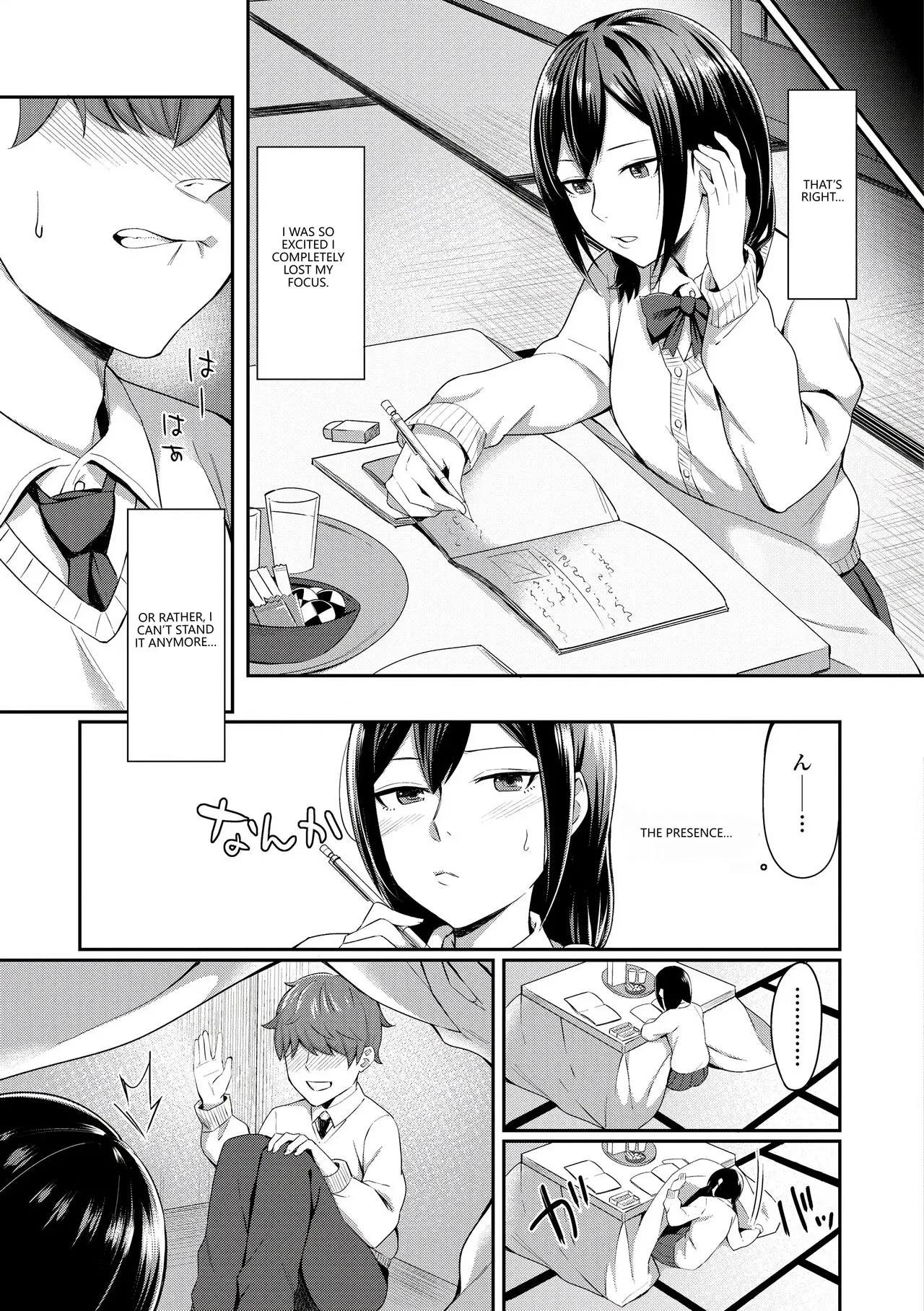 Bitter Sweet Teens page 57