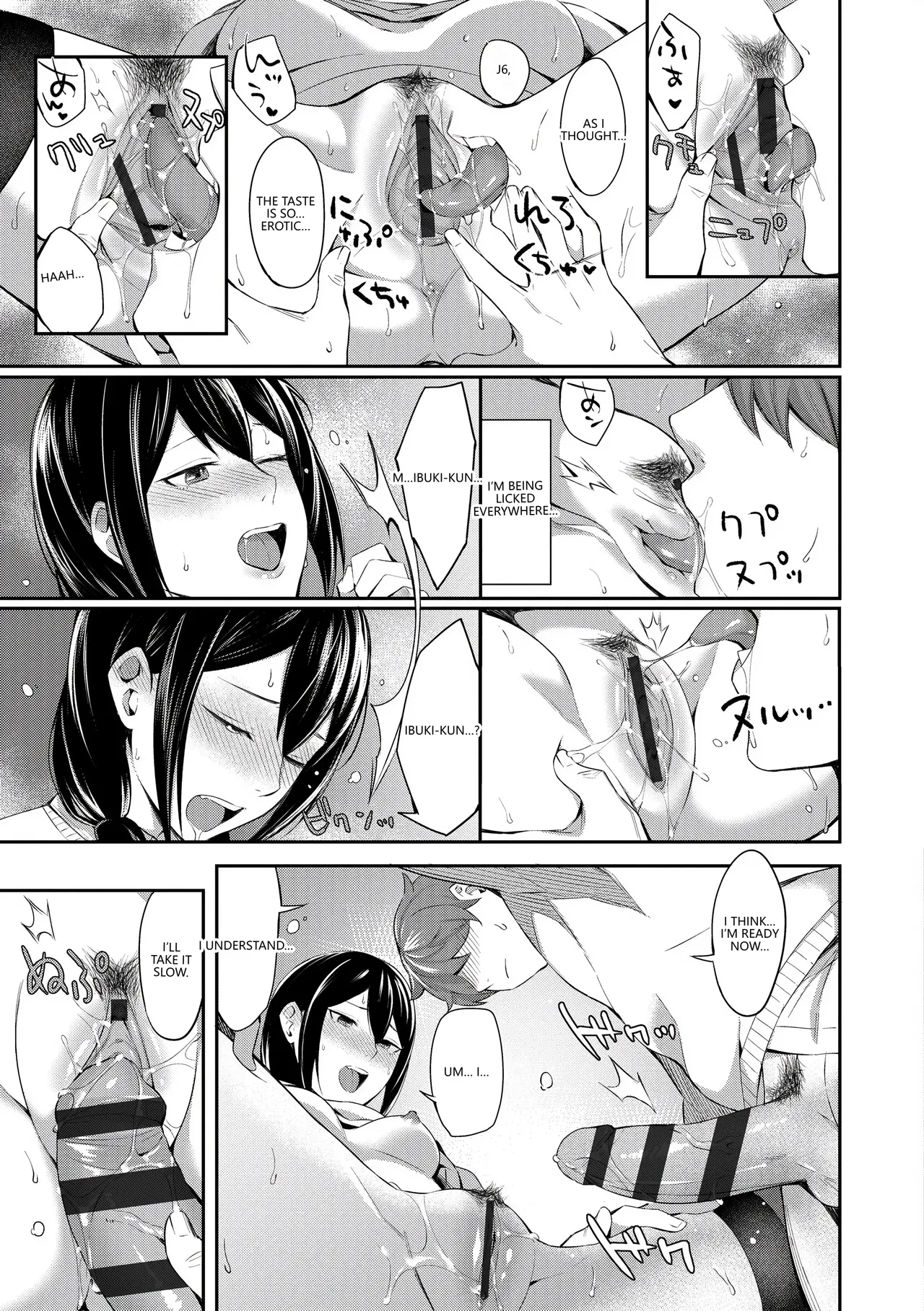 Bitter Sweet Teens page 69