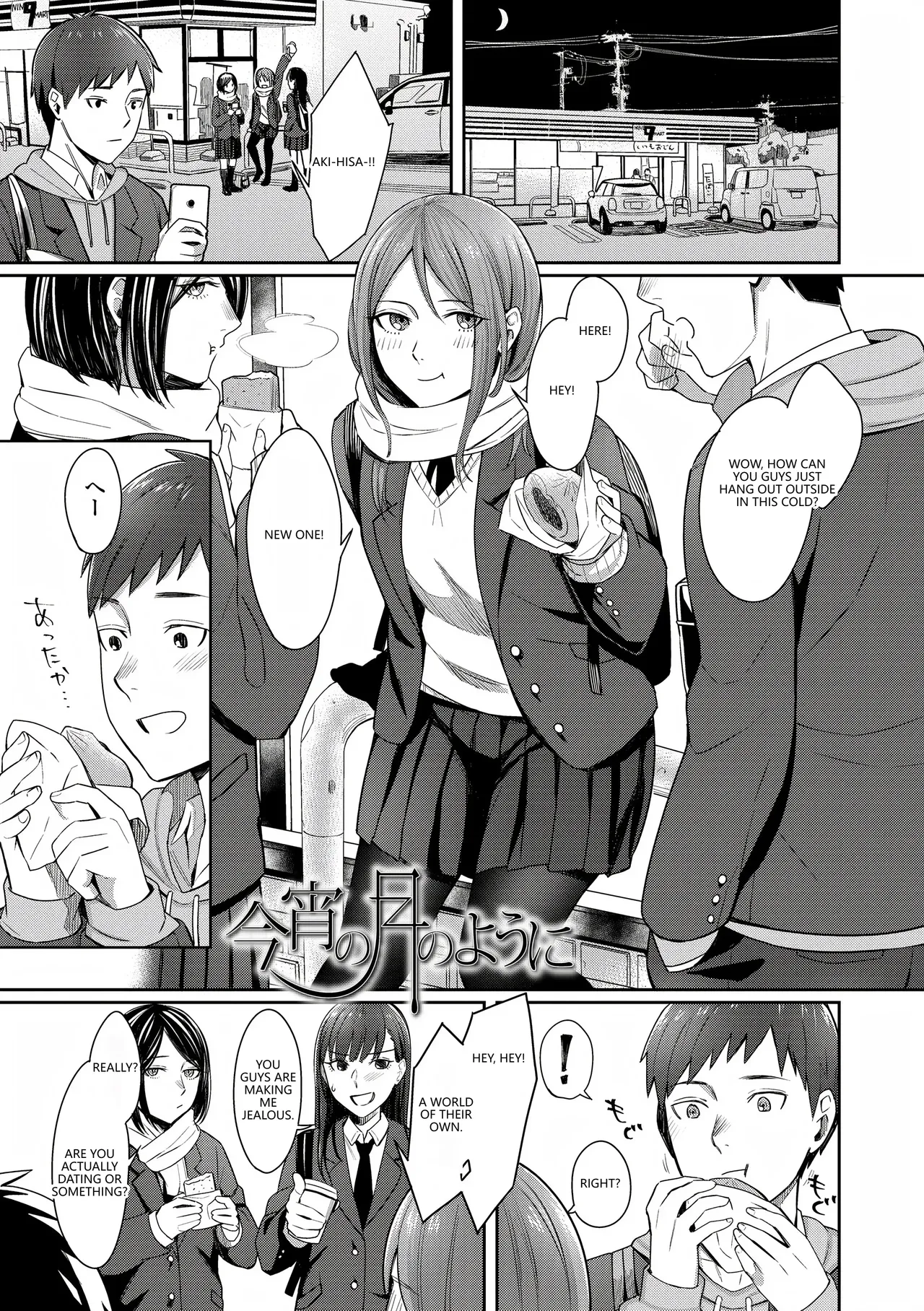 Bitter Sweet Teens page 75