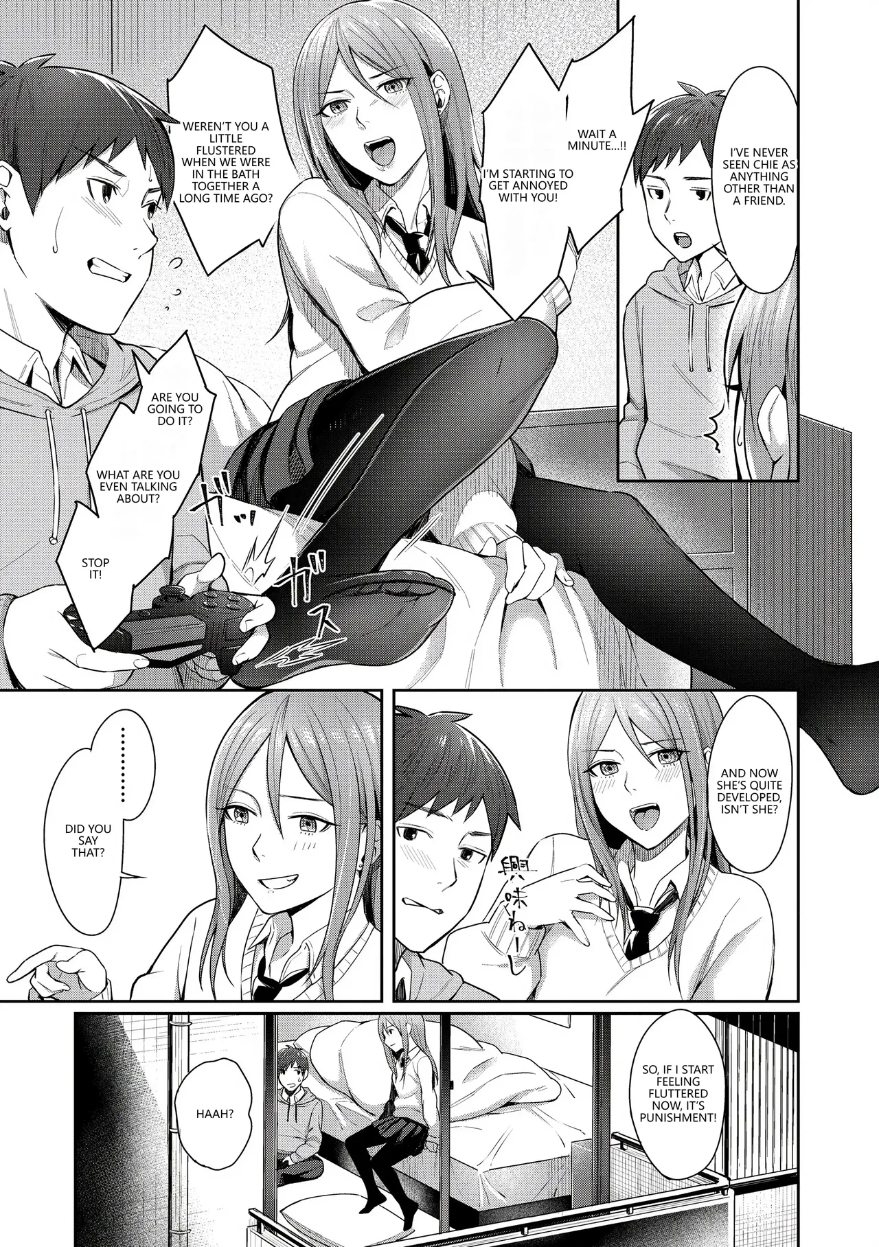Bitter Sweet Teens page 77