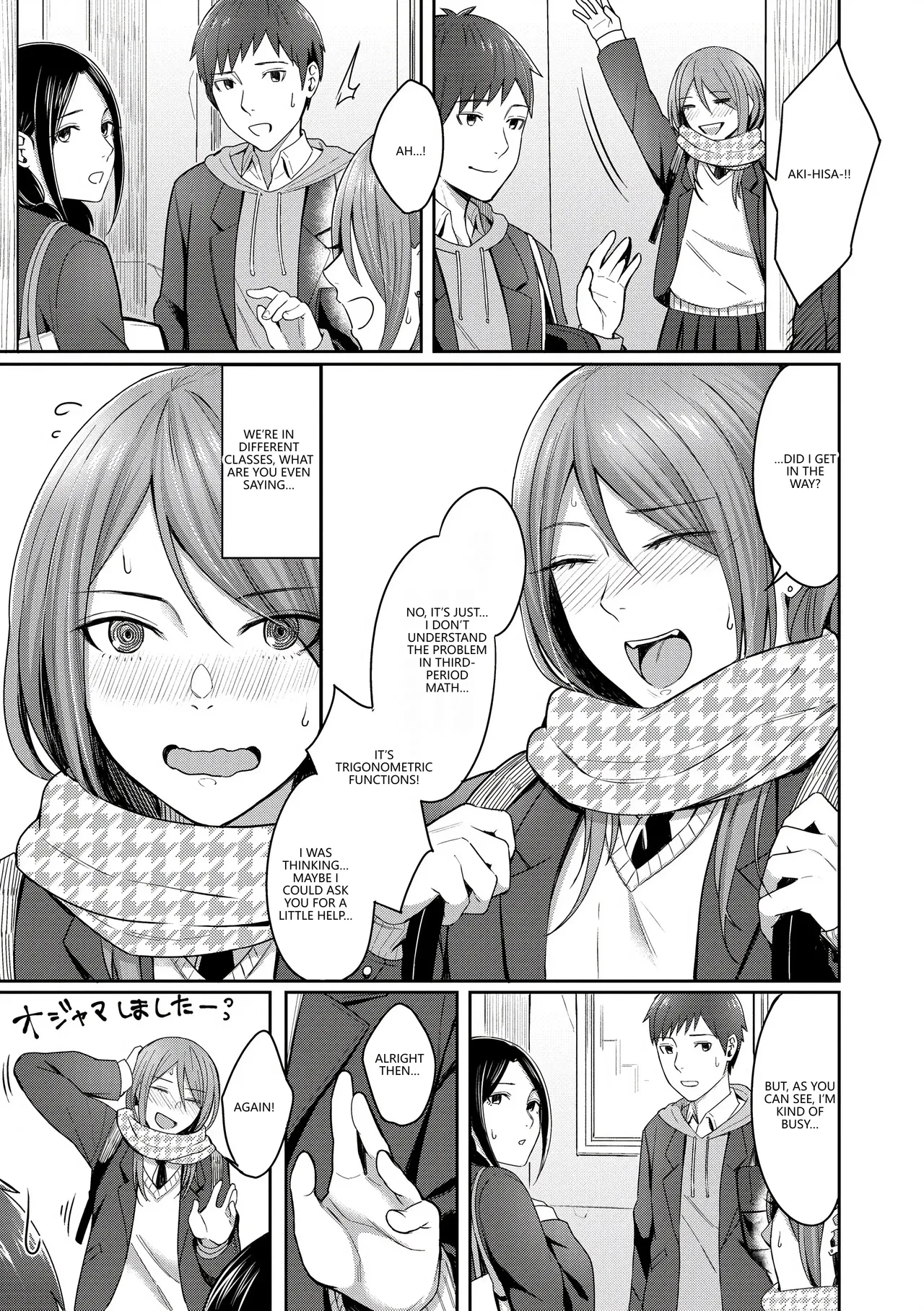 Bitter Sweet Teens page 83