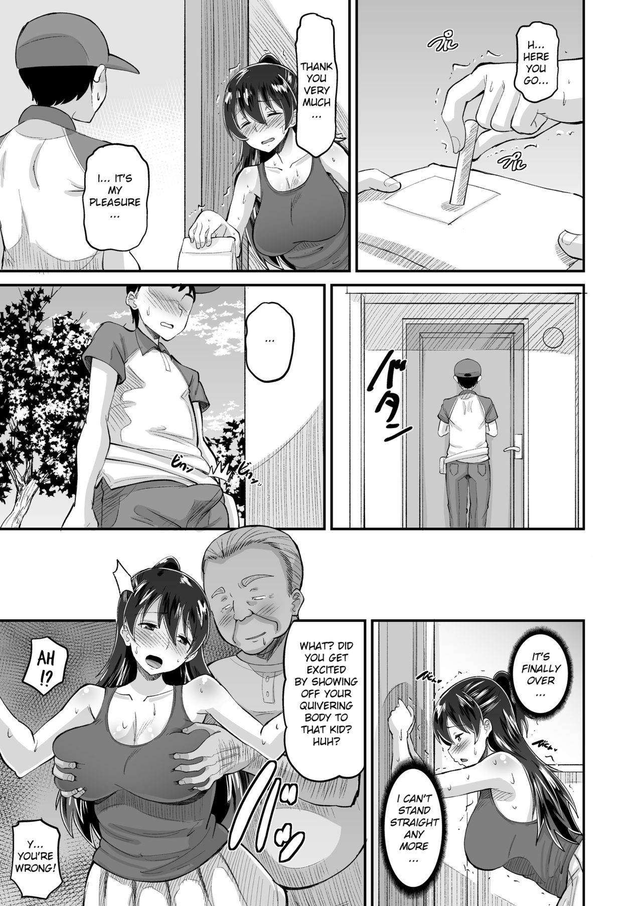 Biyaku Tsuma wa Gifu Senyou OnaPet 2 page 13