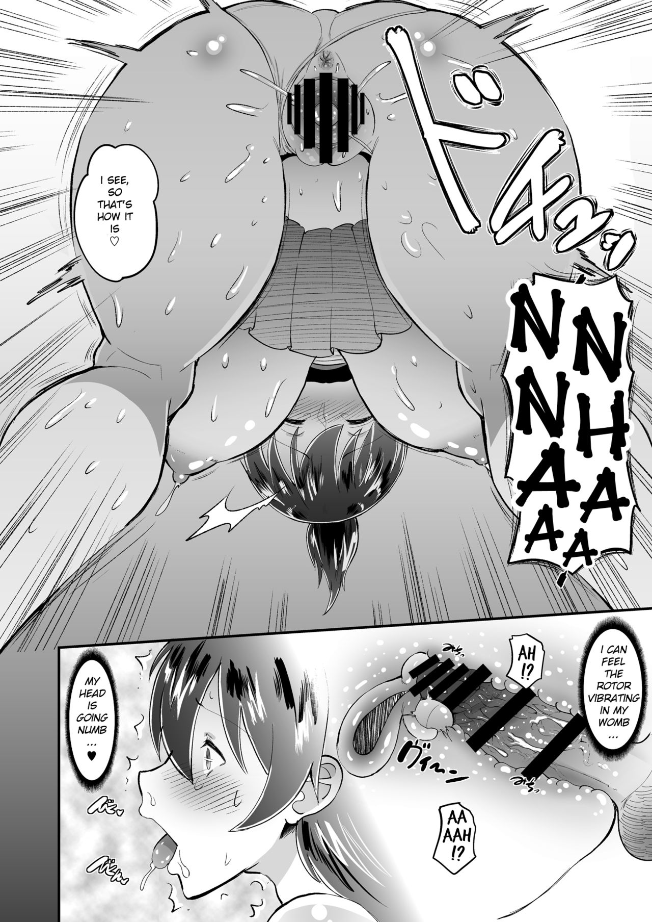 Biyaku Tsuma wa Gifu Senyou OnaPet 2 page 16