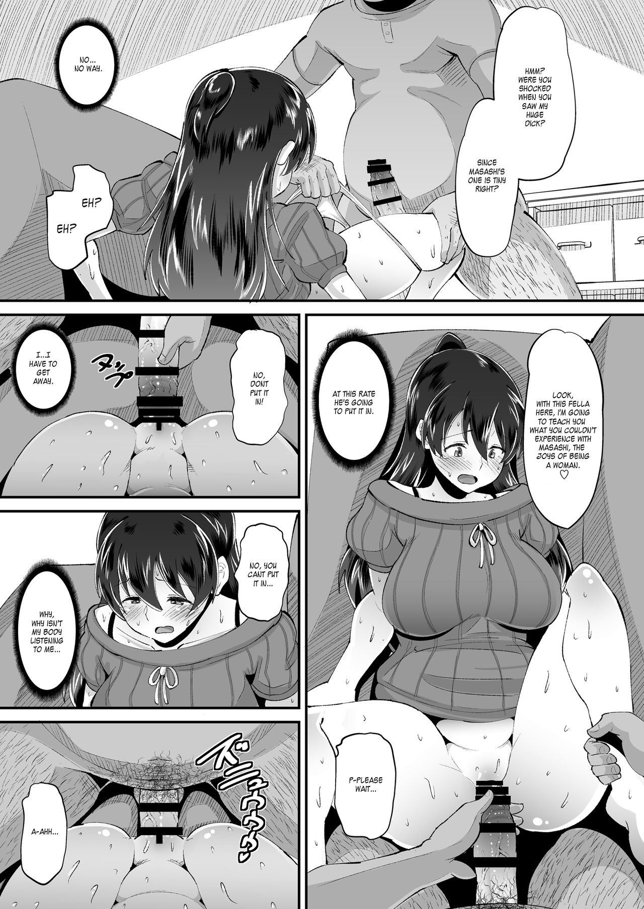 Biyaku Tsuma wa Gifu Senyou OnaPet page 13