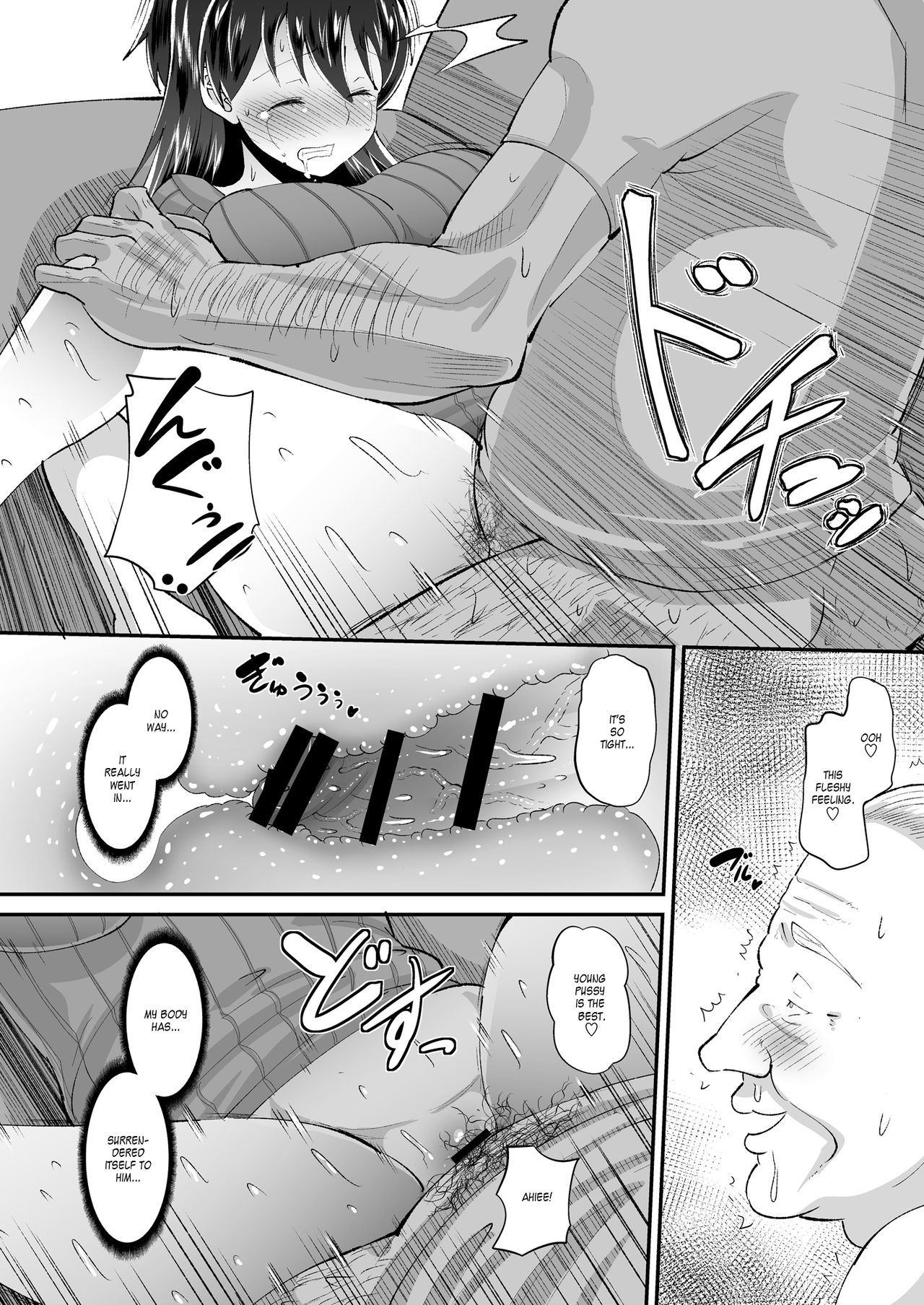 Biyaku Tsuma wa Gifu Senyou OnaPet page 14