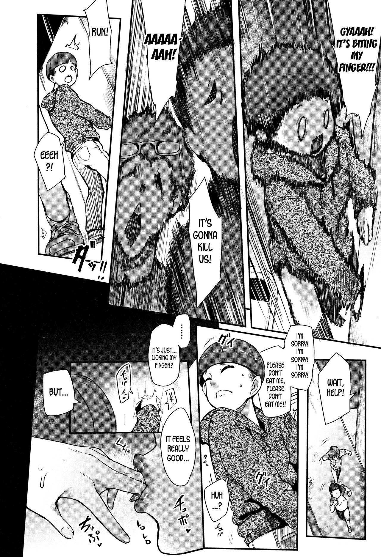 Bizzare! The Hole Woman page 6