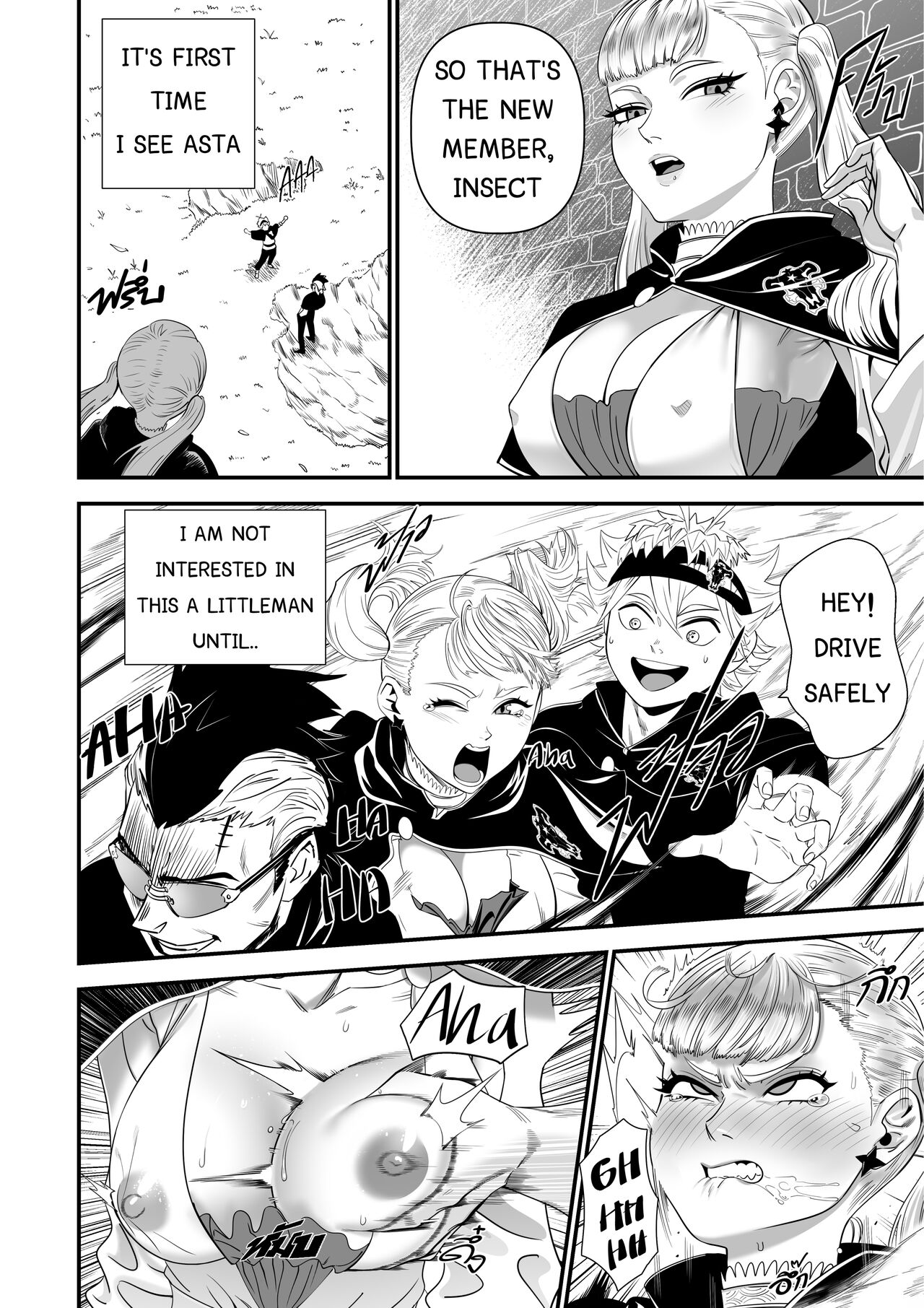 BLACK CLOVER PORN BOOK page 3