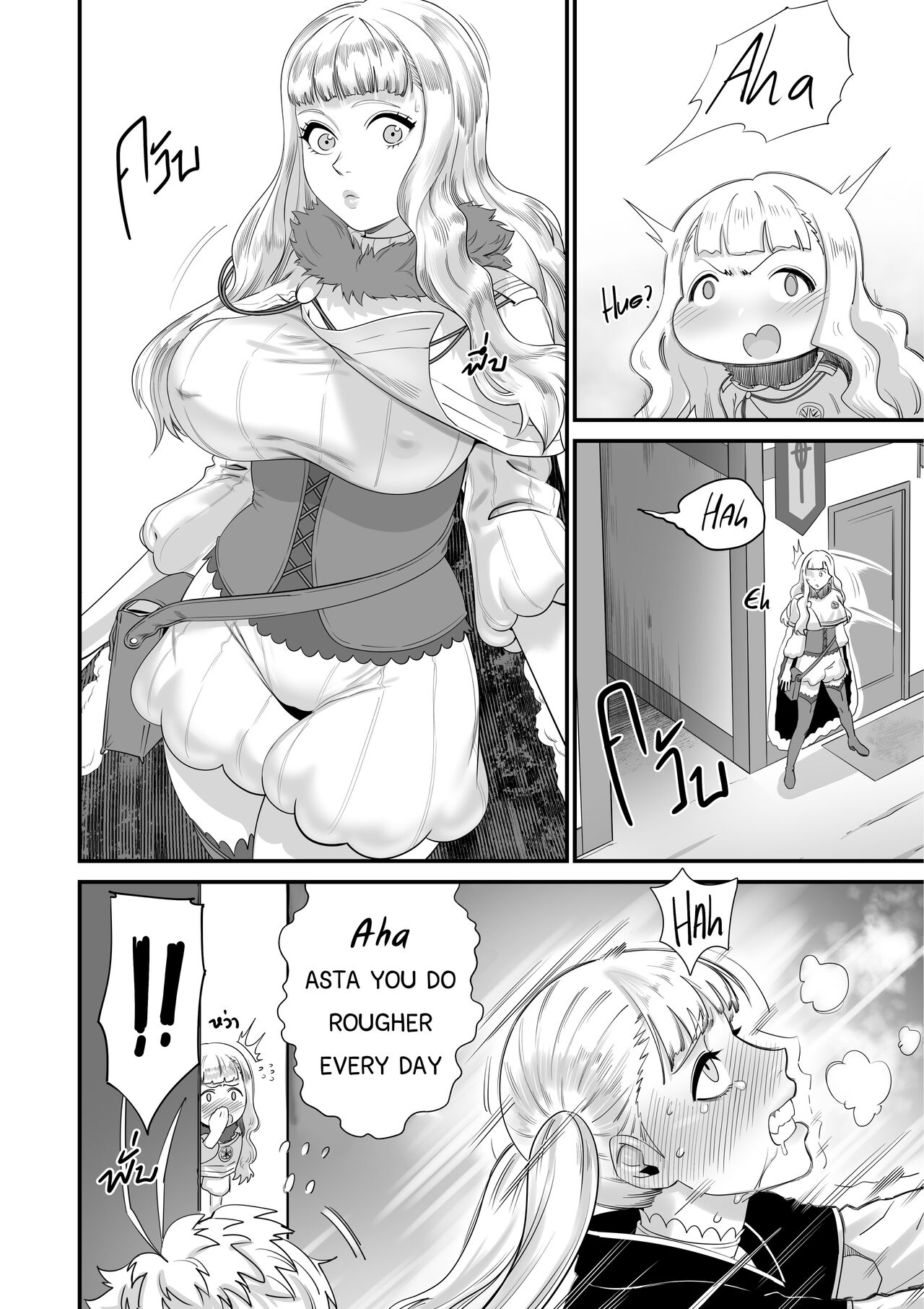 BLACK CLOVER PORN BOOK page 33