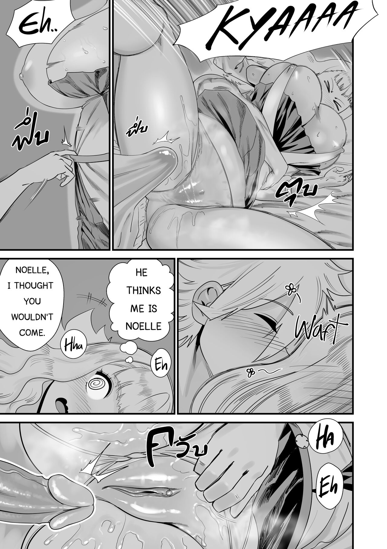 BLACK CLOVER PORN BOOK page 36