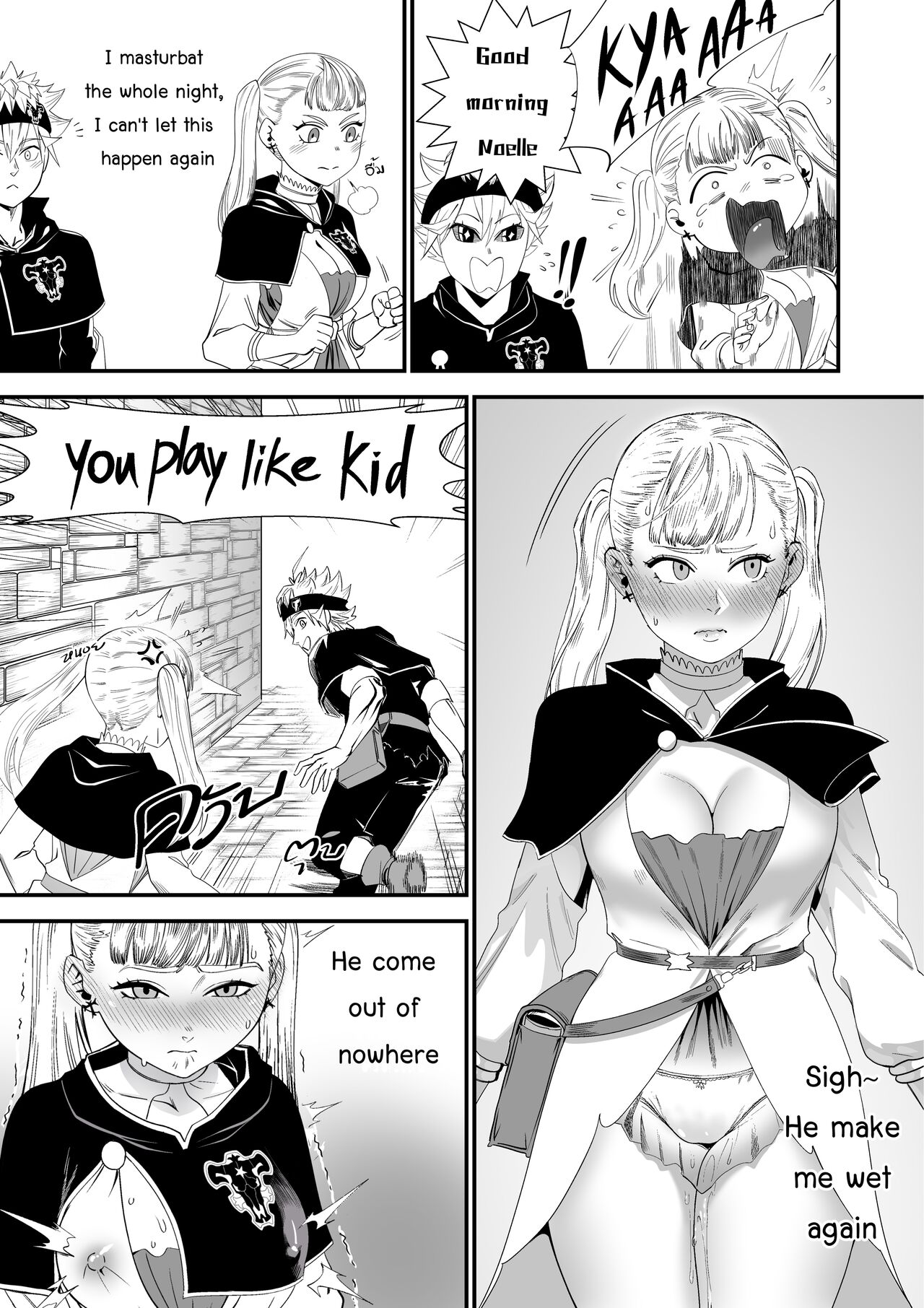 BLACK CLOVER PORN BOOK page 6