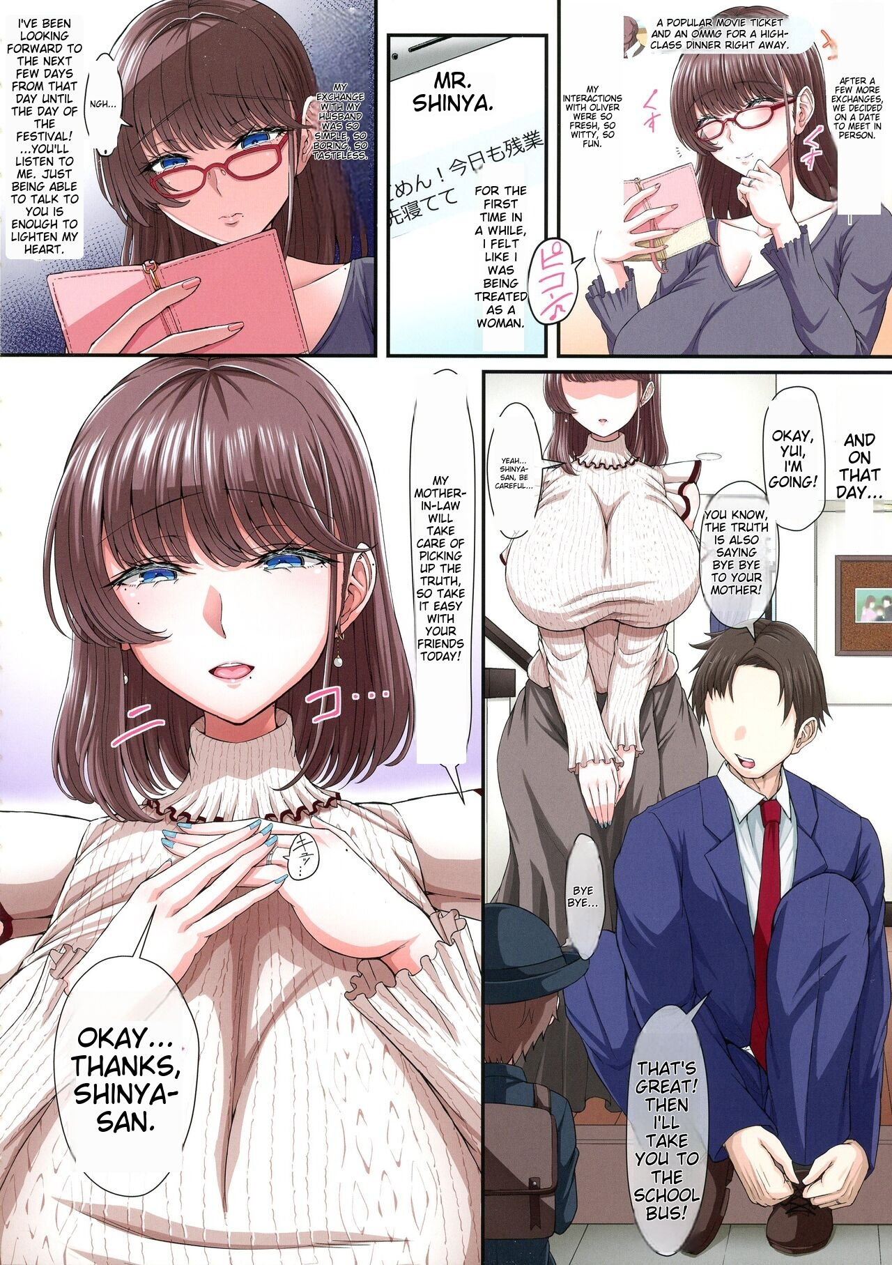 Black Fall -Shikkoku ni Ochita Tsuma- page 10