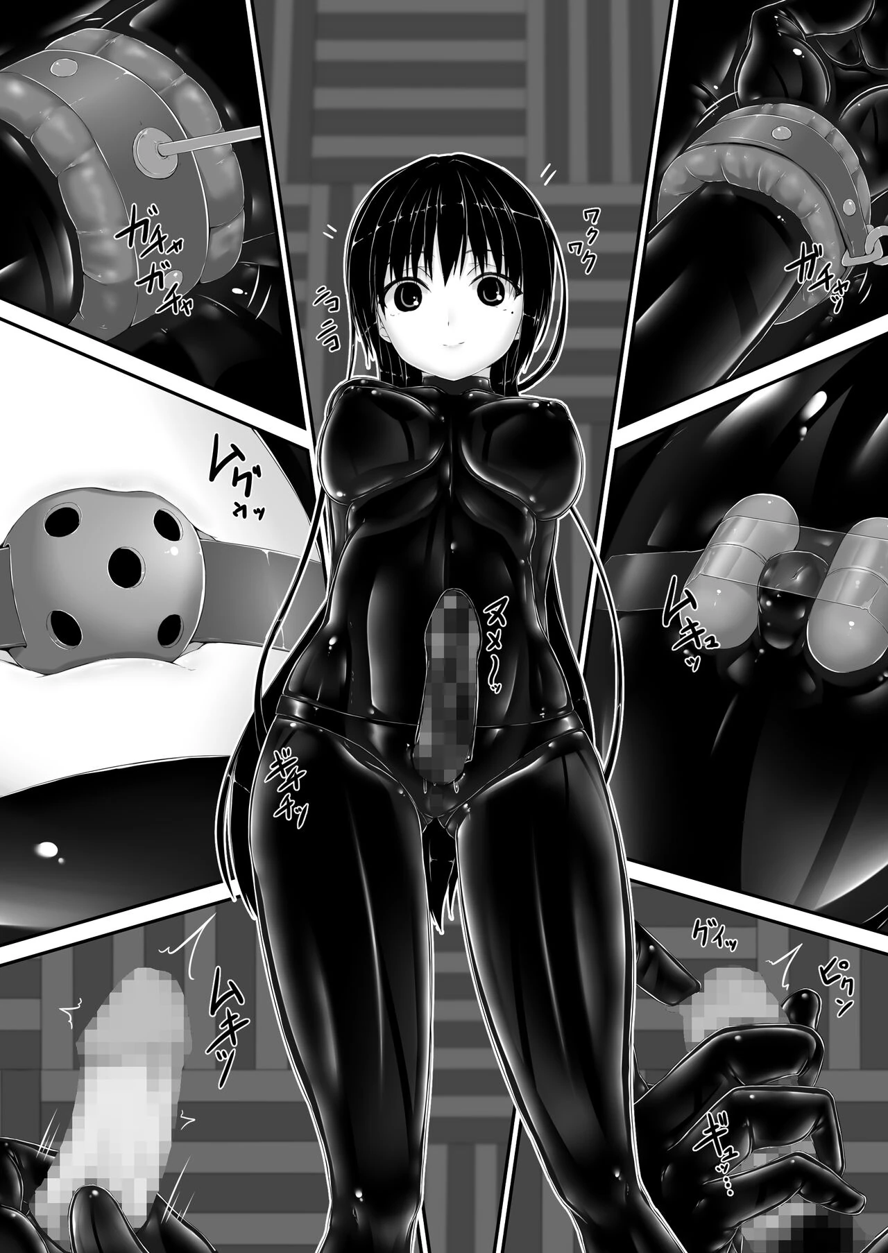 Black Fruit page 13