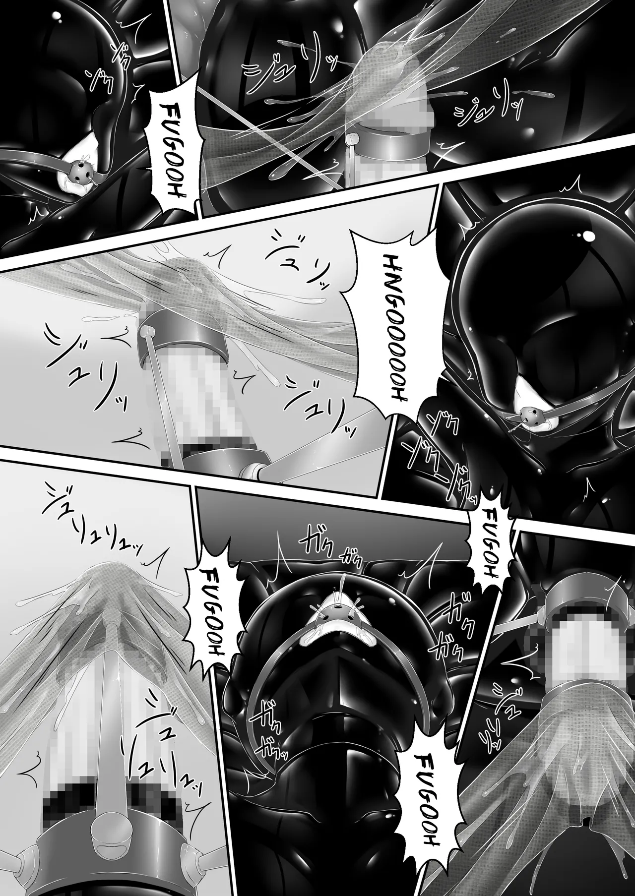 Black Fruit page 15