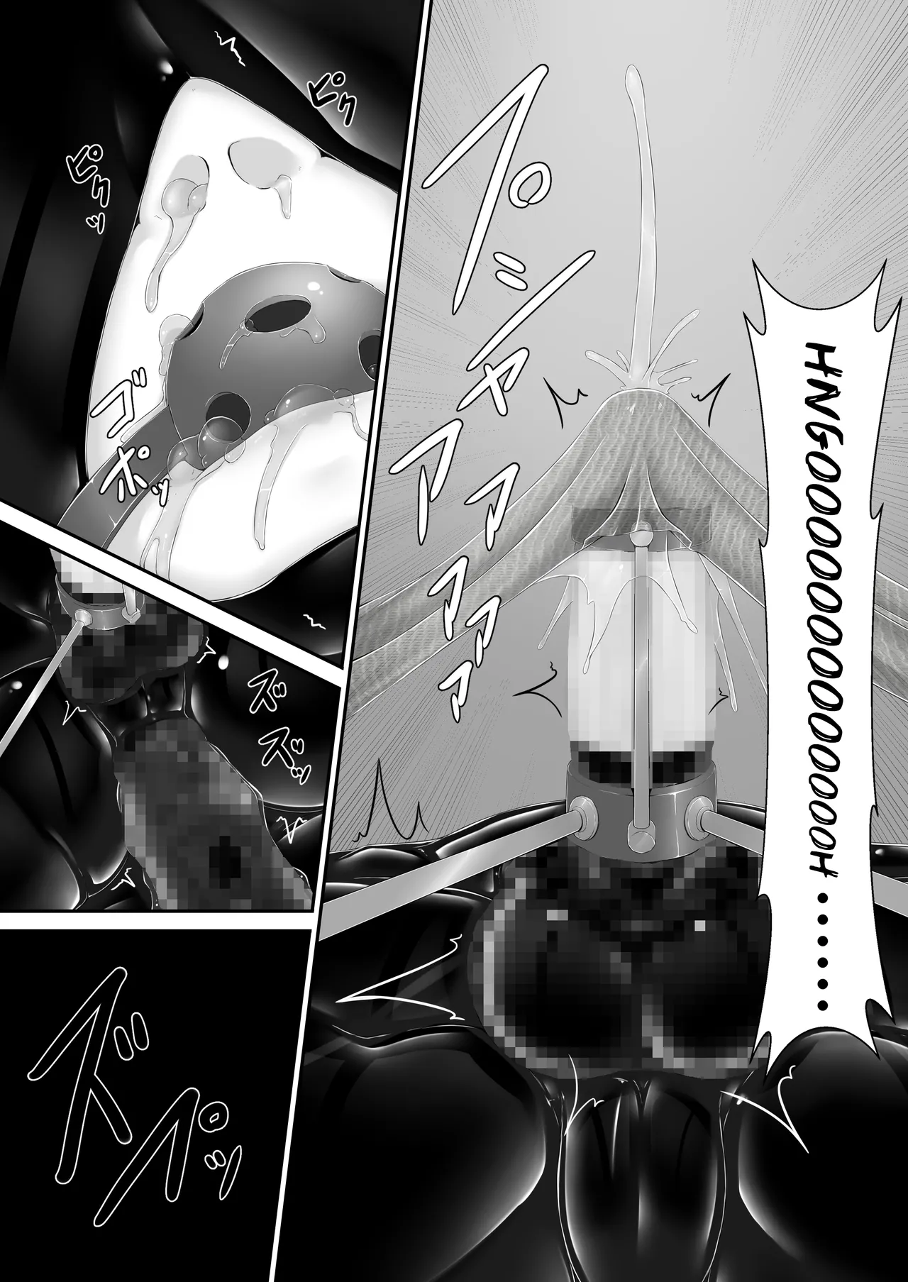 Black Fruit page 18
