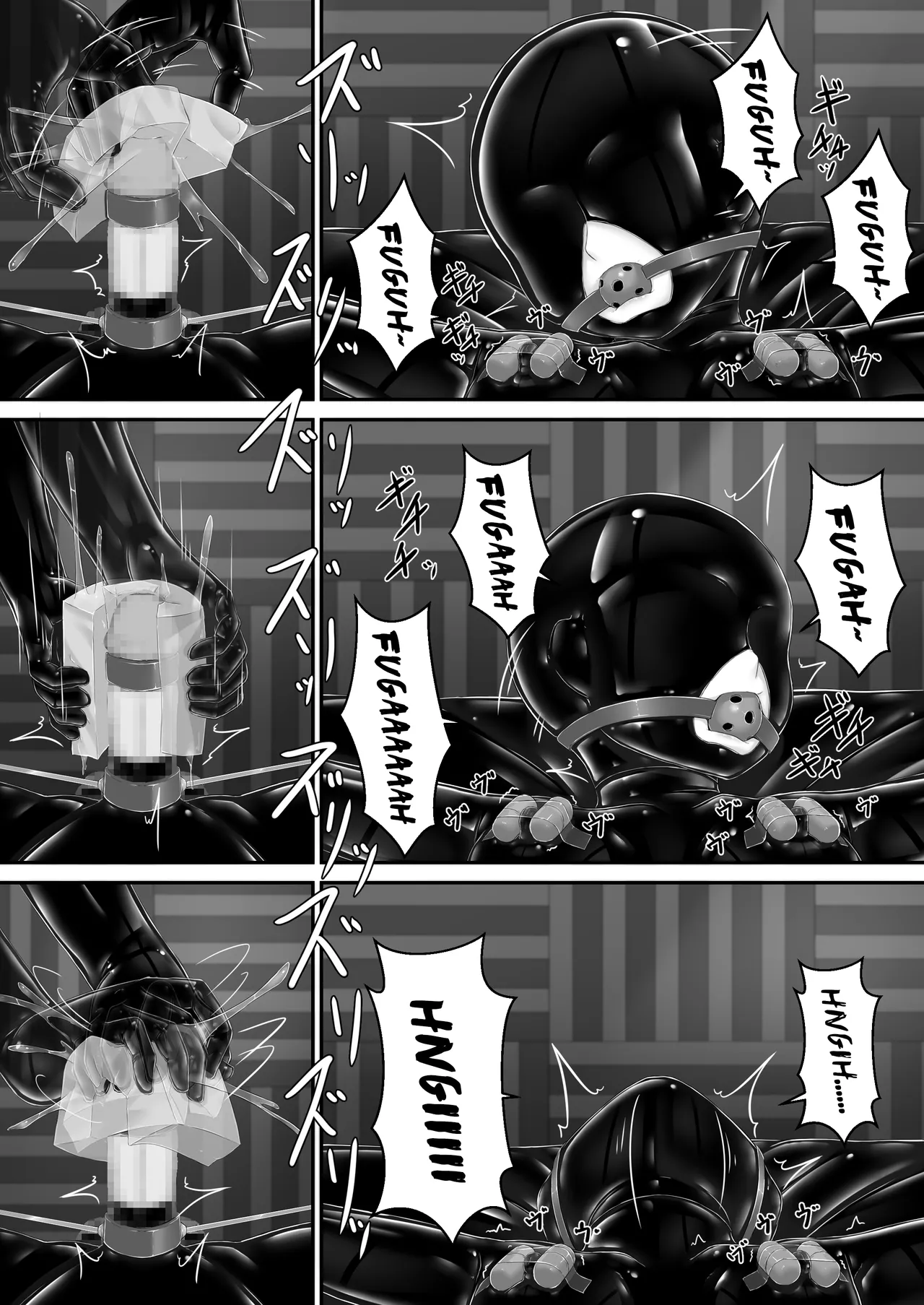 Black Fruit page 20