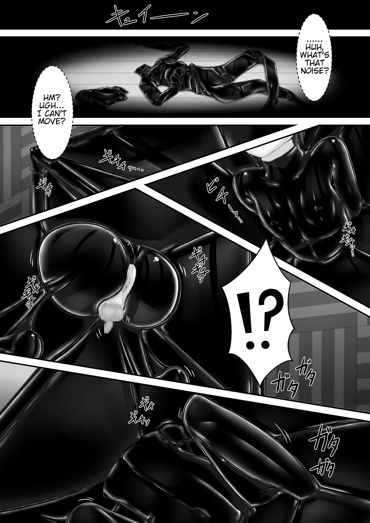 Black Fruit page 22