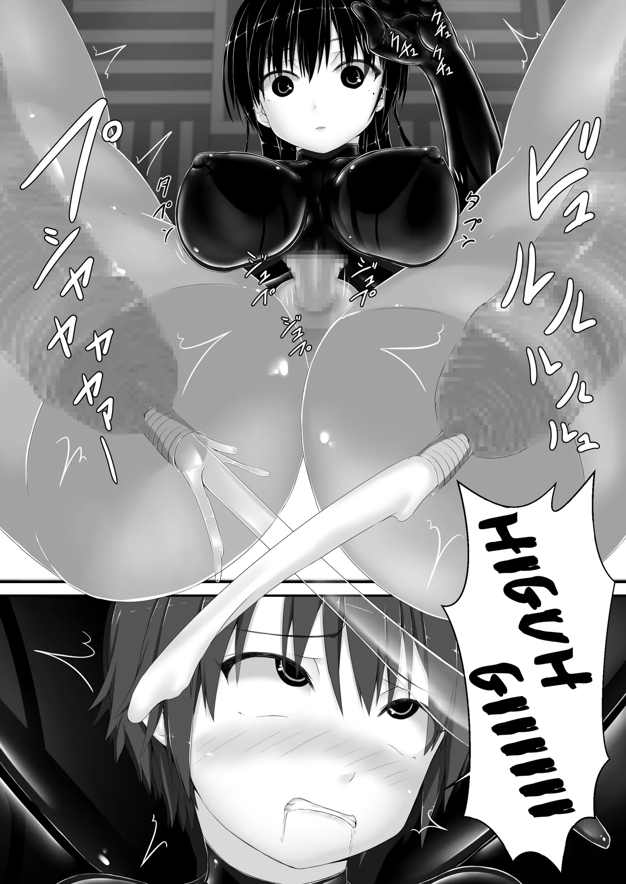 Black Fruit page 27