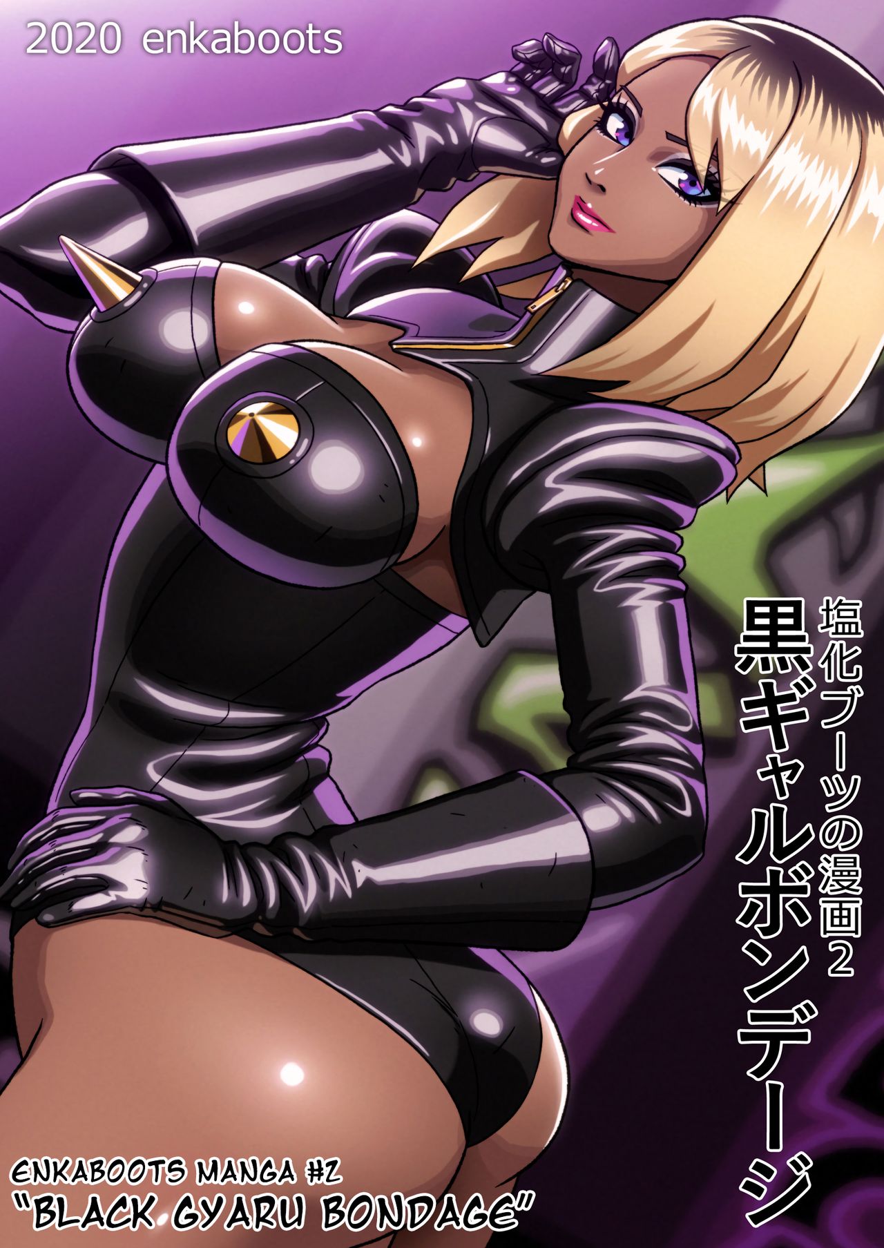 Black Gyaru Bondage page 1