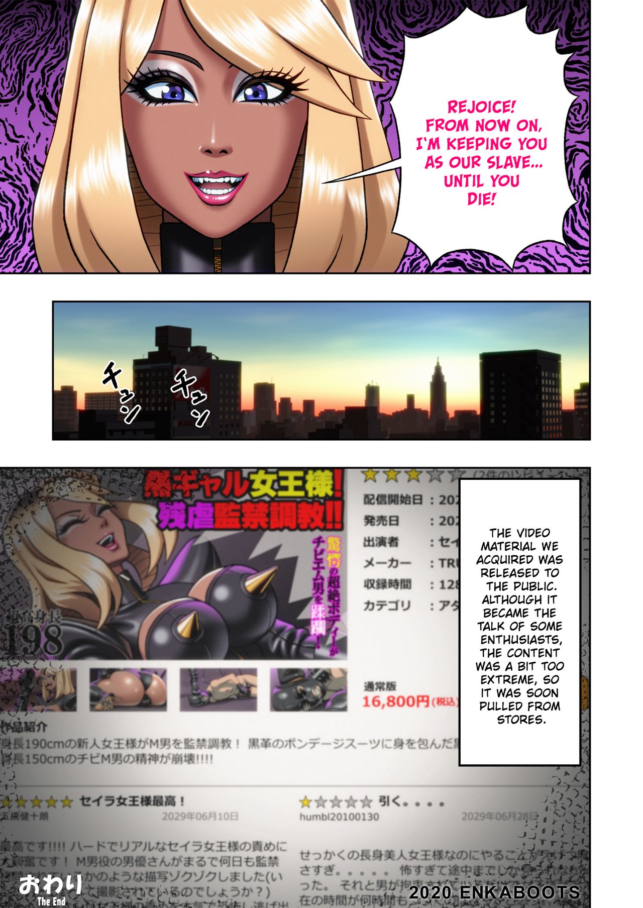 Black Gyaru Bondage page 33