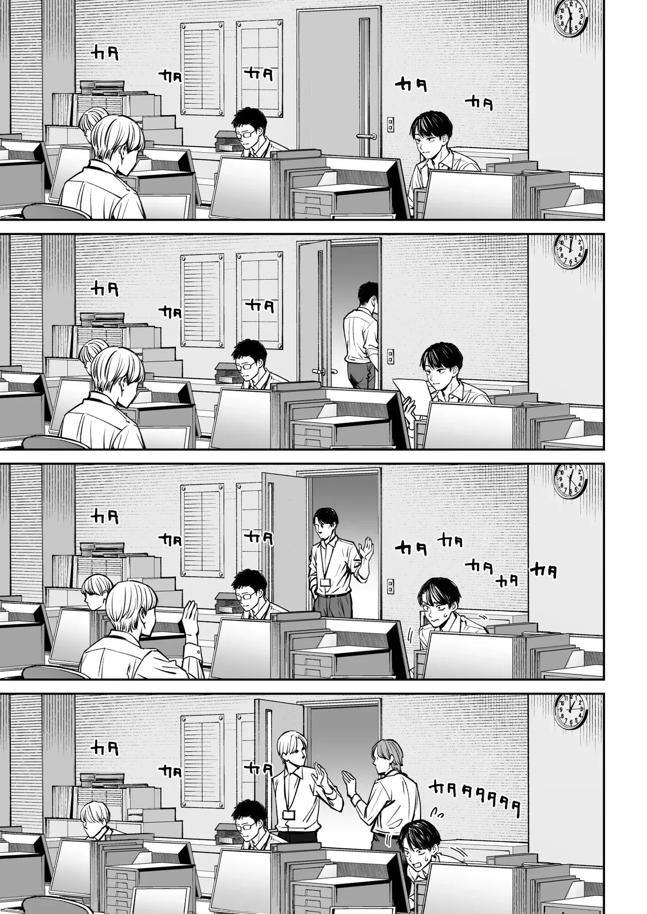 Black Kigyou no Kamin Shitsu ga Yari Beya ni Natteta Hanashi page 10
