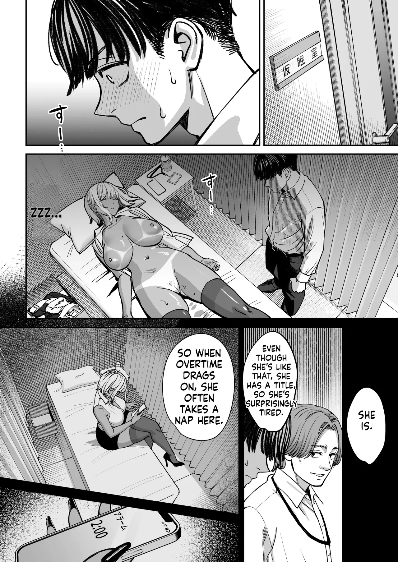 Black Kigyou no Kamin Shitsu ga Yari Beya ni Natteta Hanashi page 20