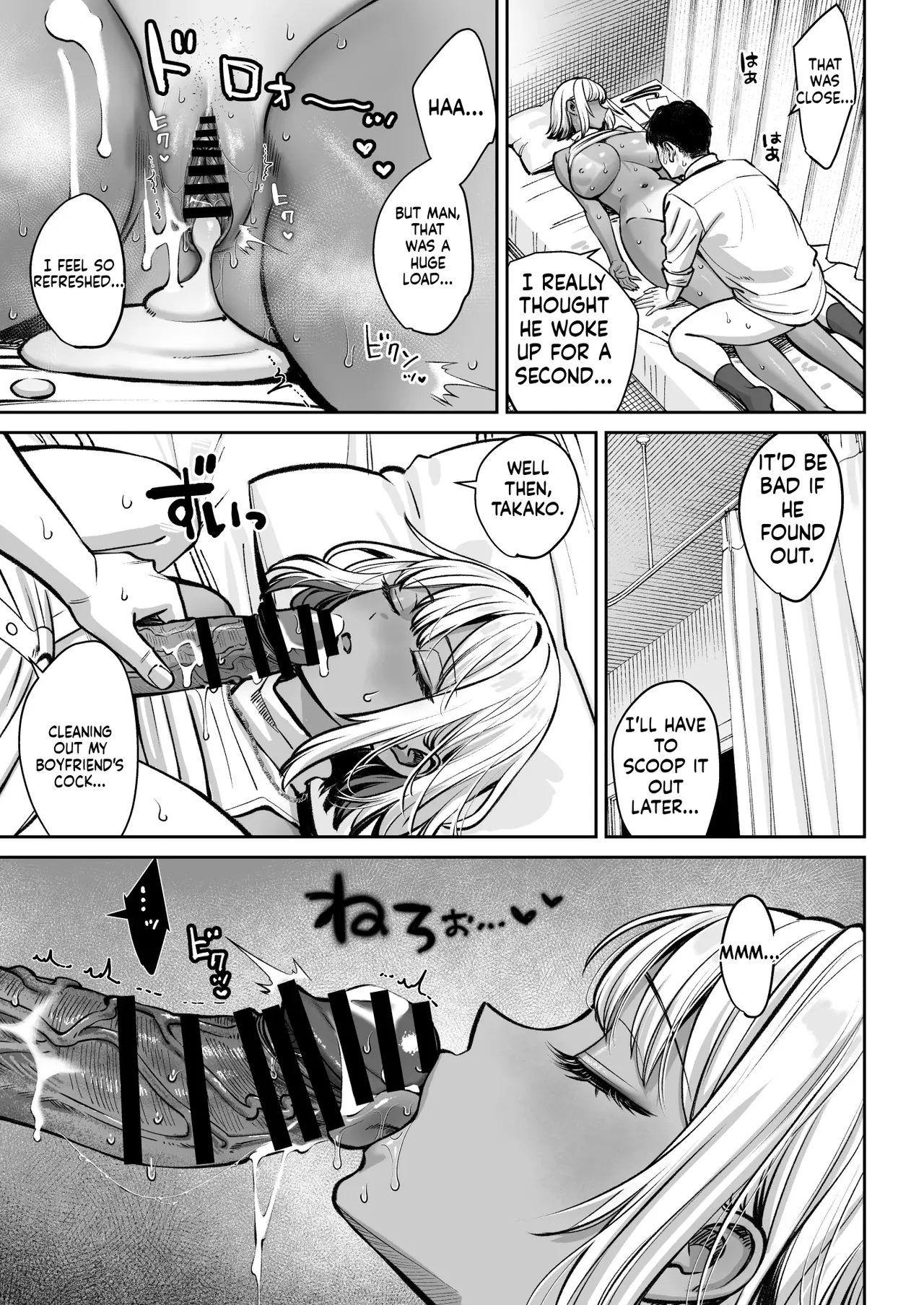Black Kigyou no Kamin Shitsu ga Yari Beya ni Natteta Hanashi page 72