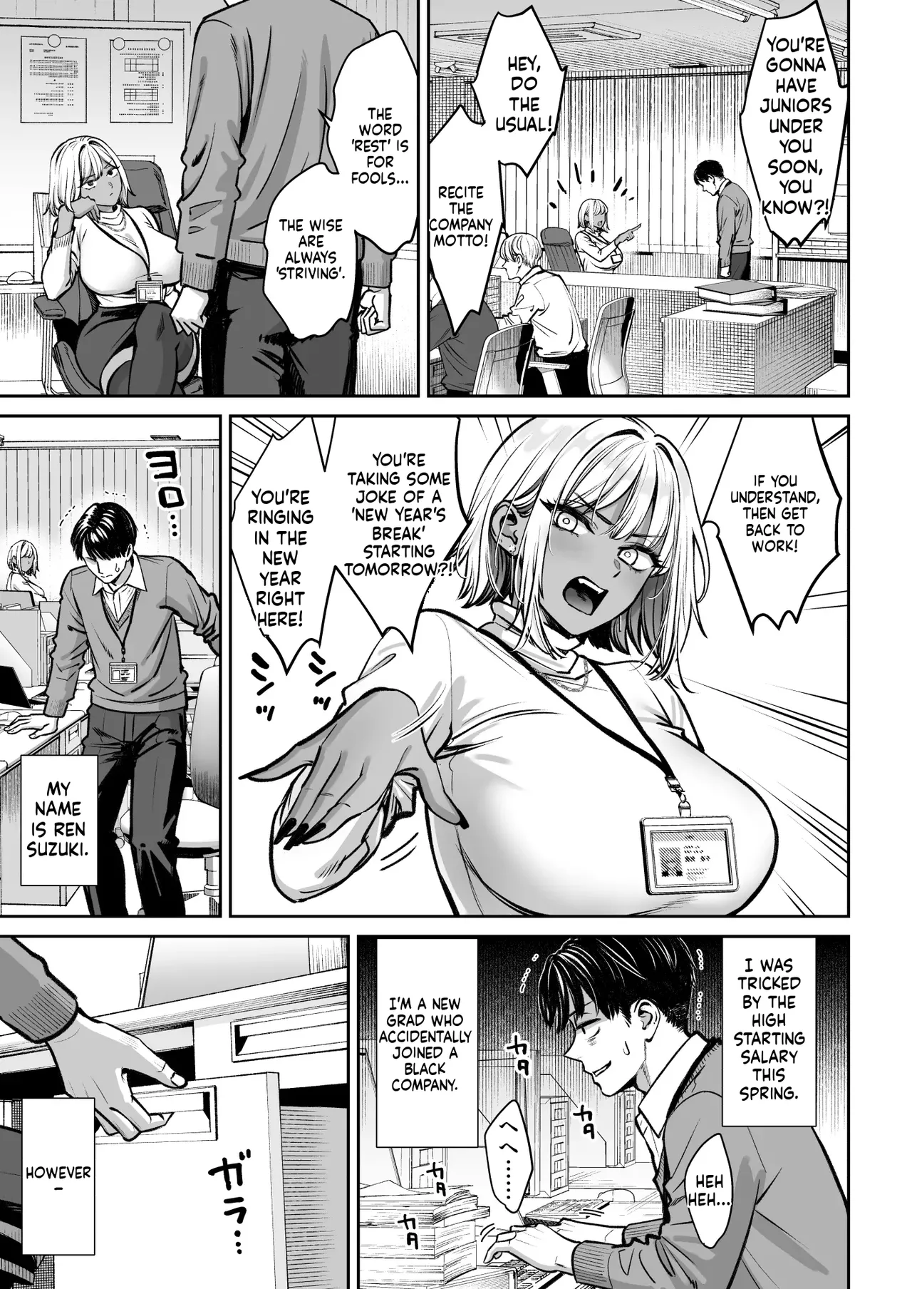 Black Kigyou no Kamin Shitsu ga Yari Beya ni Natteta Hanashi page 74