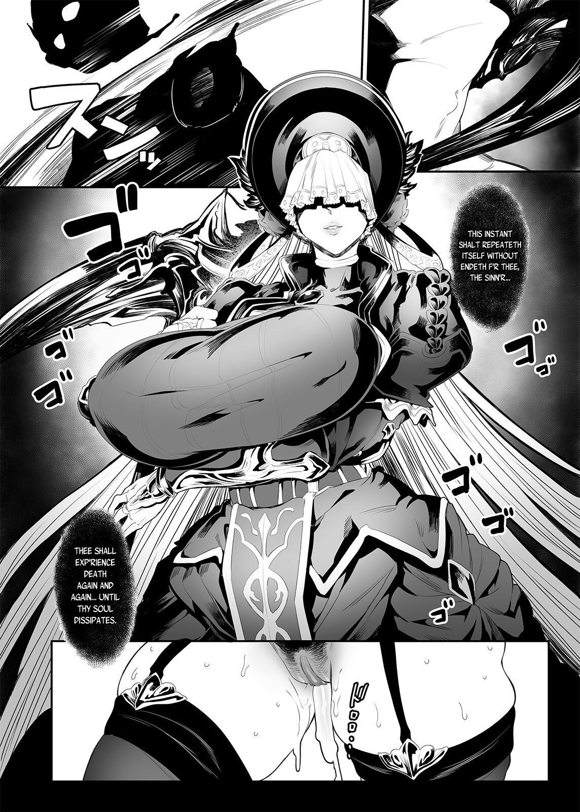 Black Requiem page 19