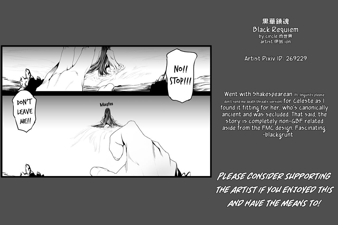 Black Requiem page 23