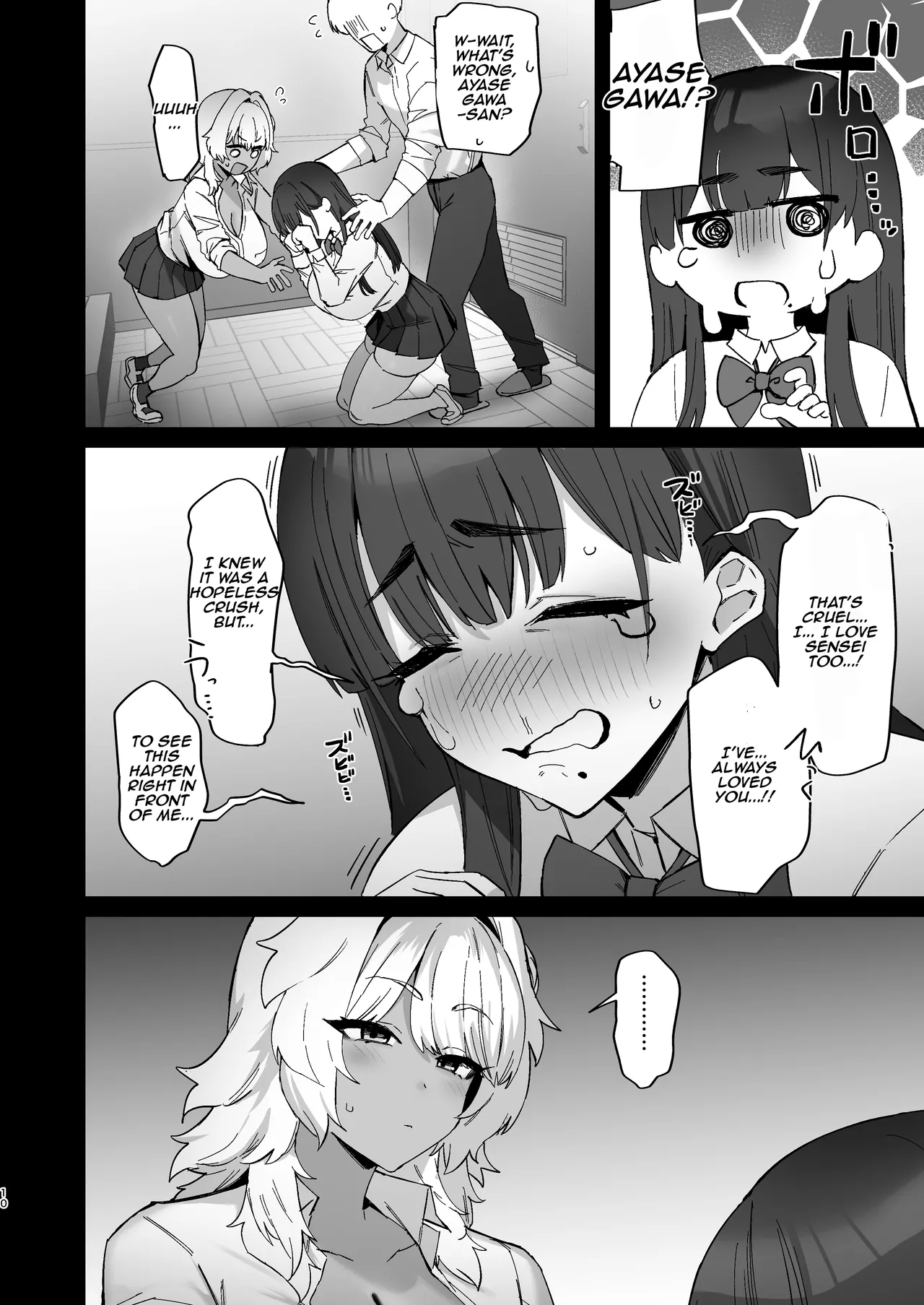 Black White Lovers page 10