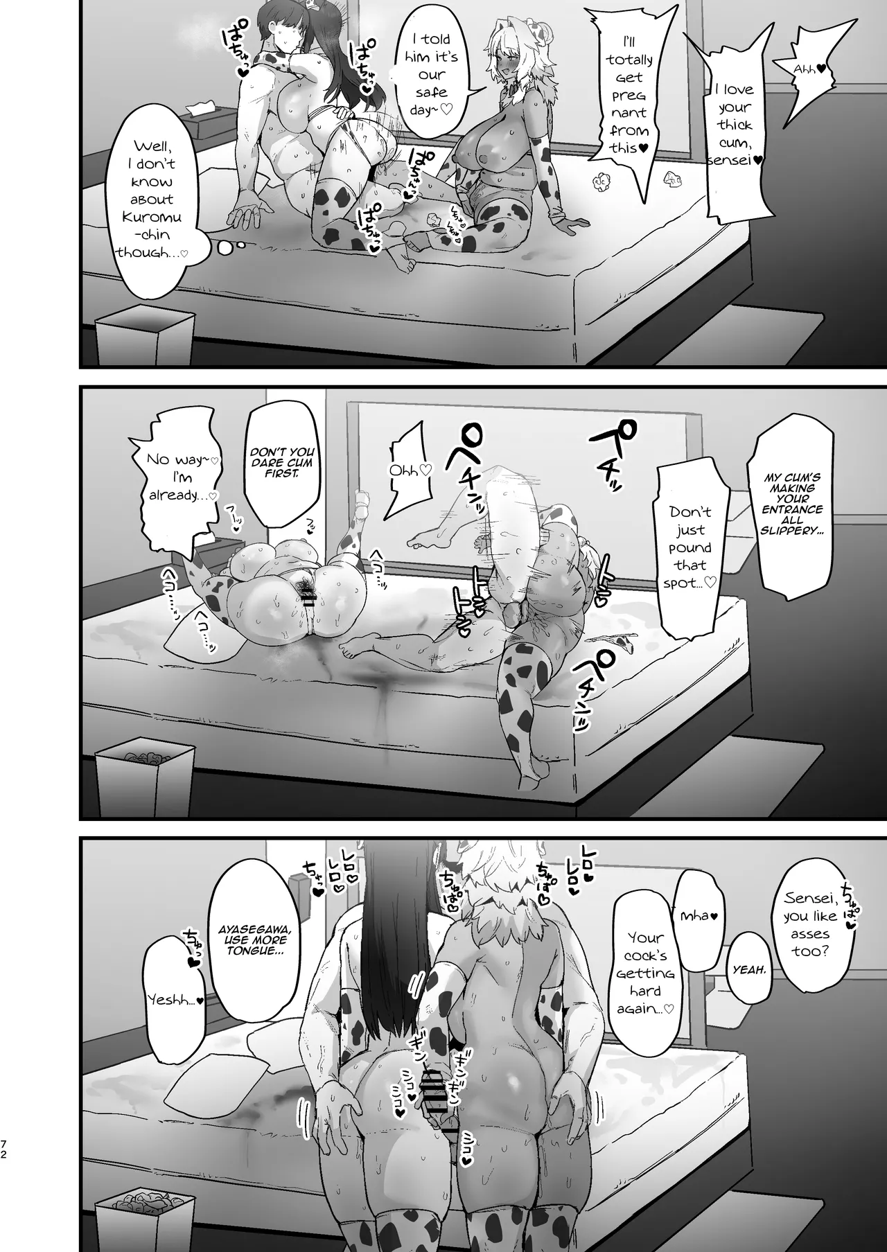 Black White Lovers page 72